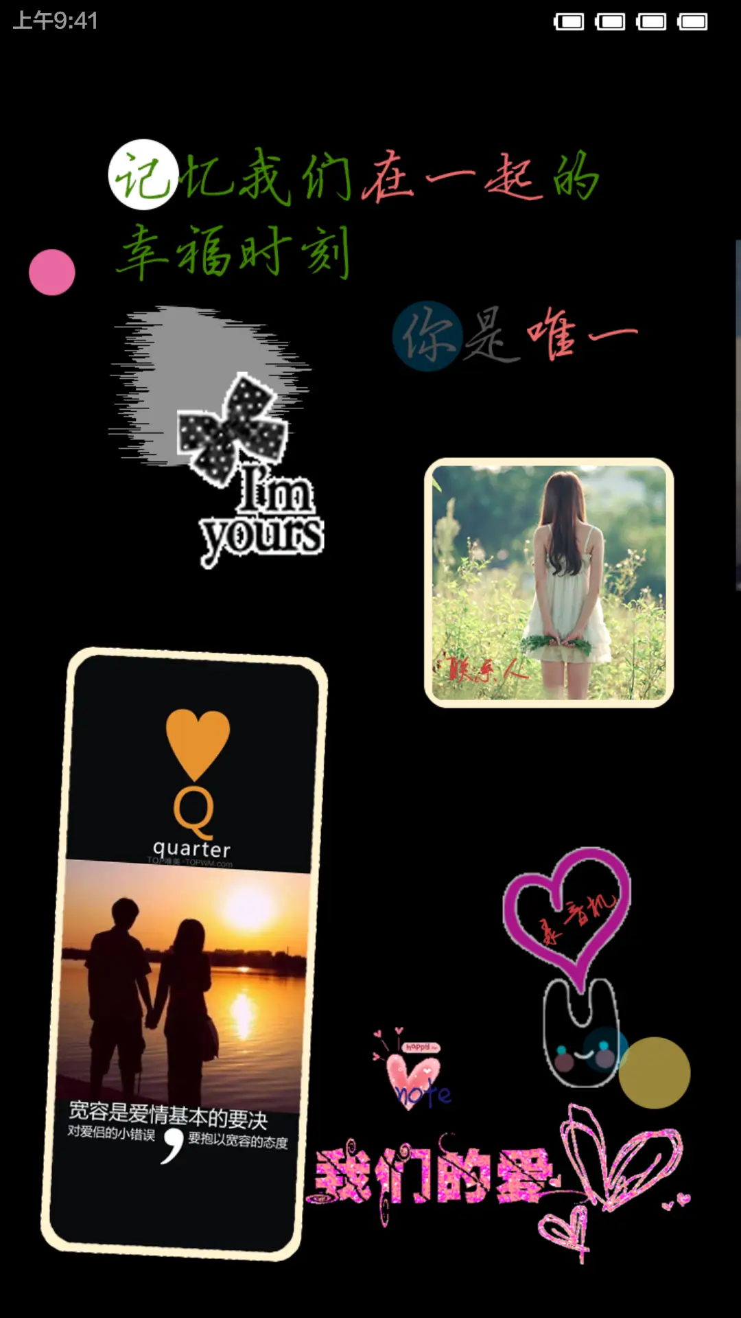 believe - Screenshot 4