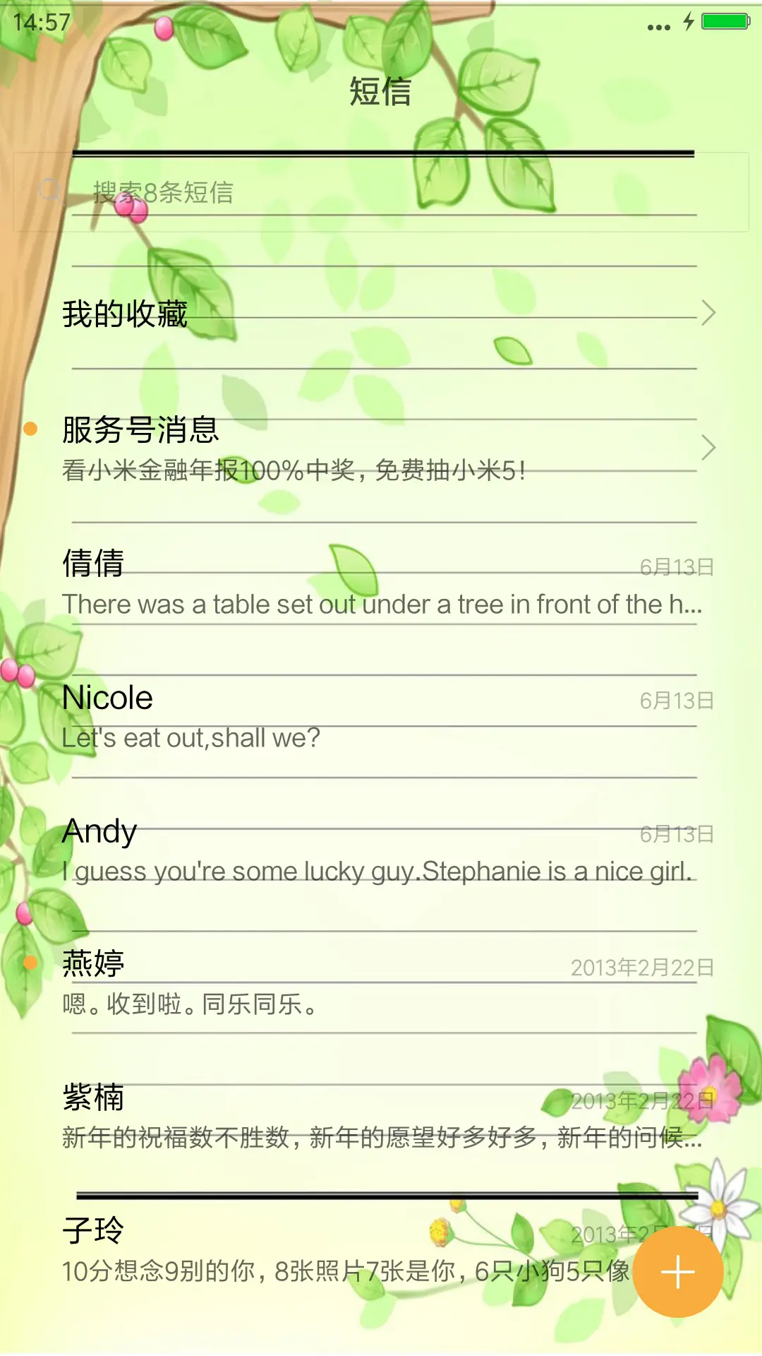 唯美小清新（桌面6×4+通知栏4×4） - Screenshot 7