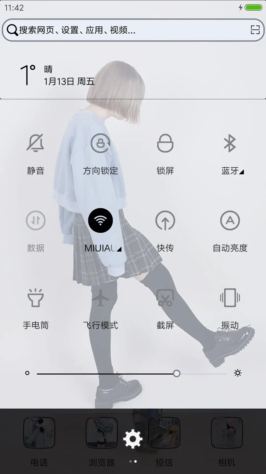 记忆像条狗 - Screenshot 5