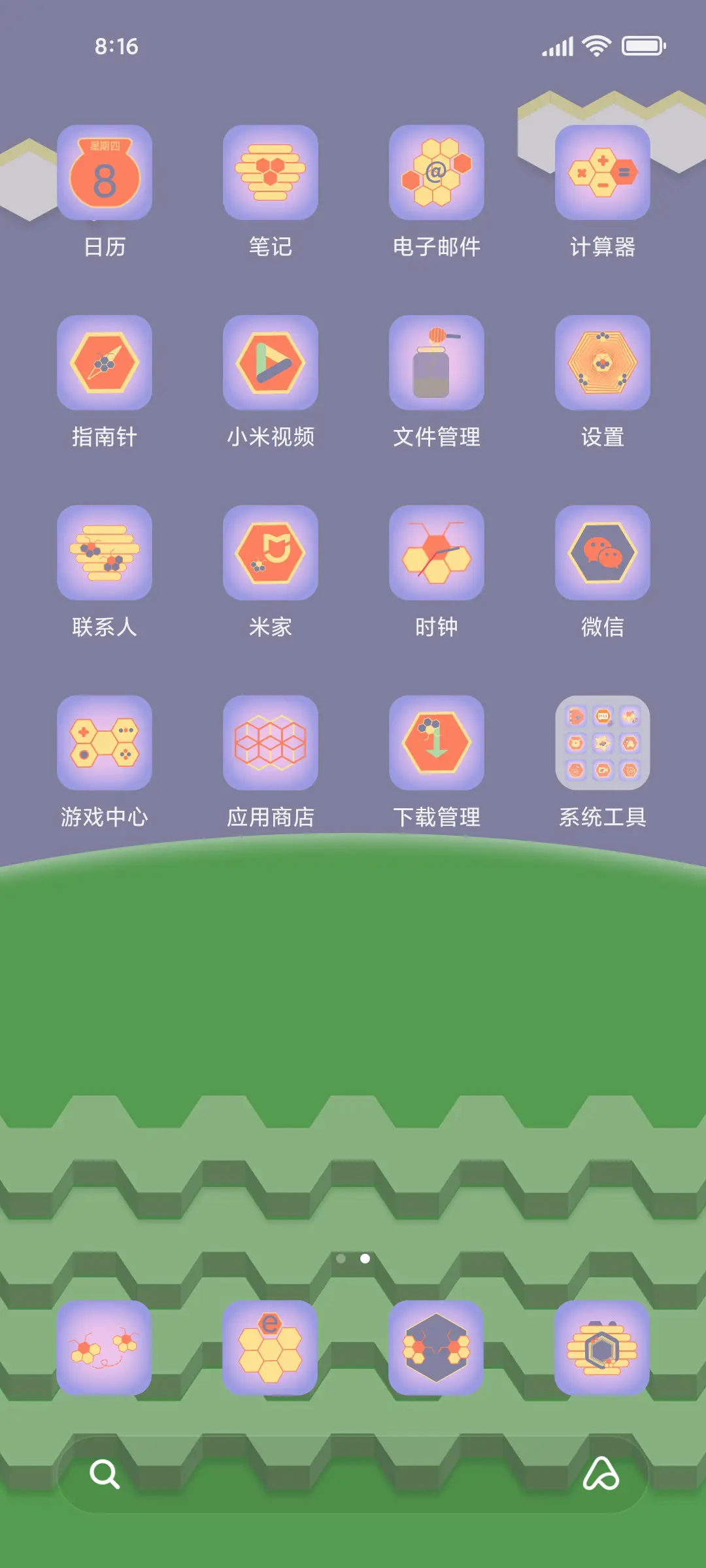 六边形蜜蜂六六 - Screenshot 3