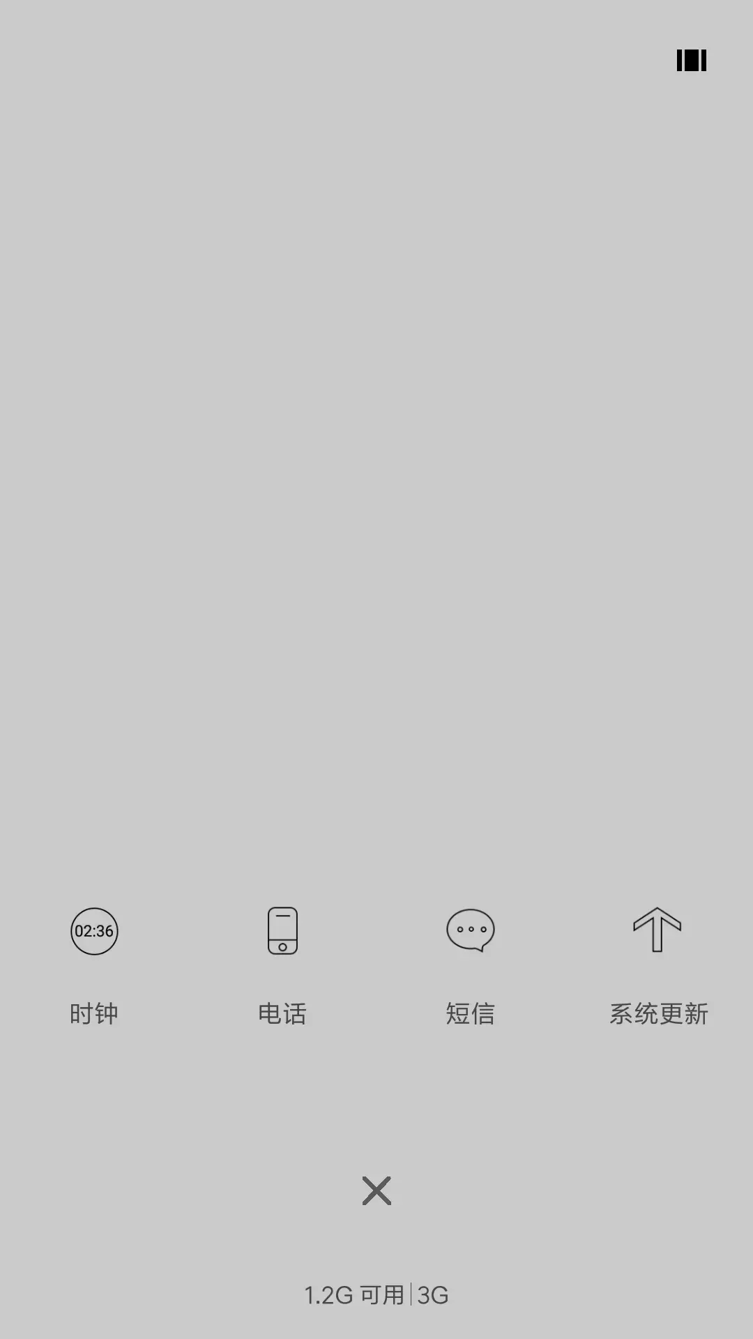 遇见你 - Screenshot 4