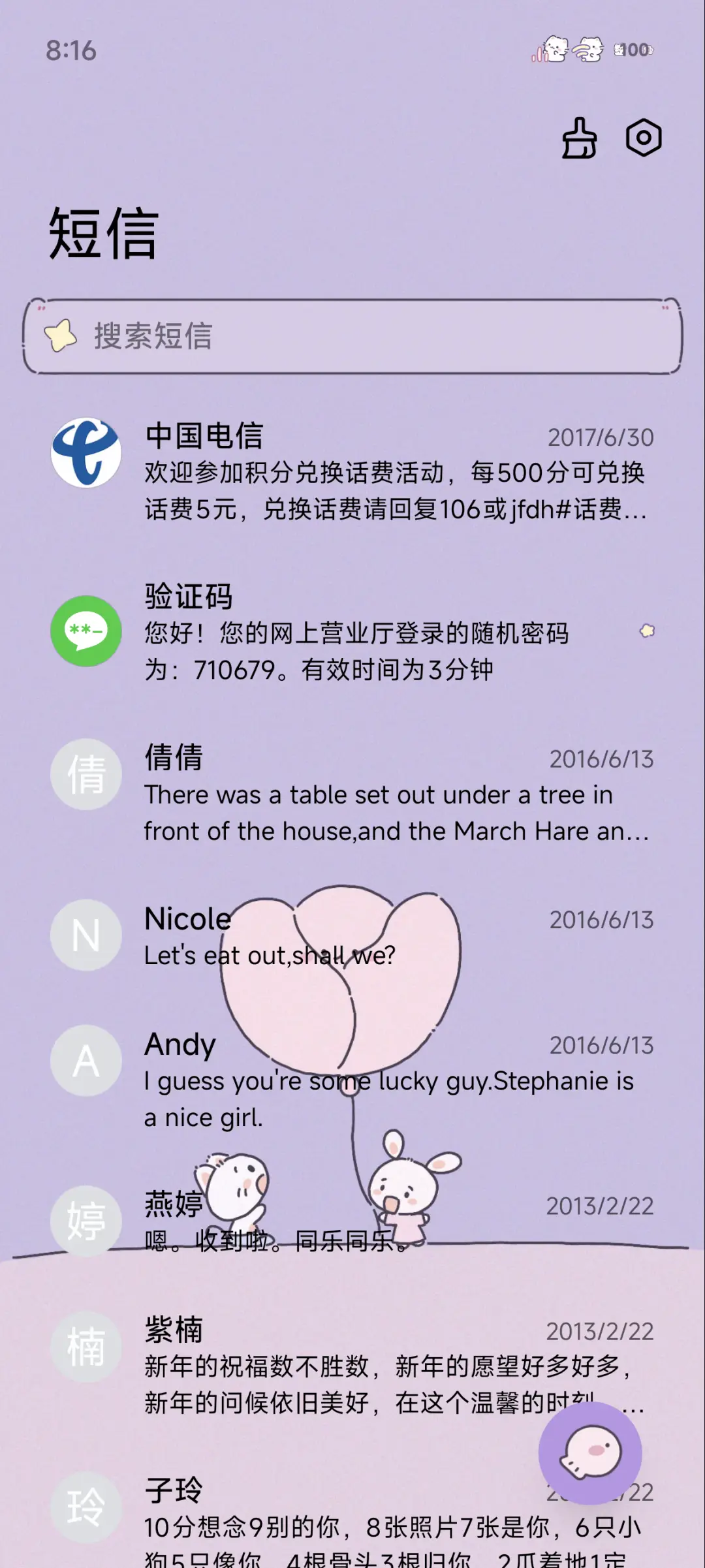 芋泥小猫 - Screenshot 8