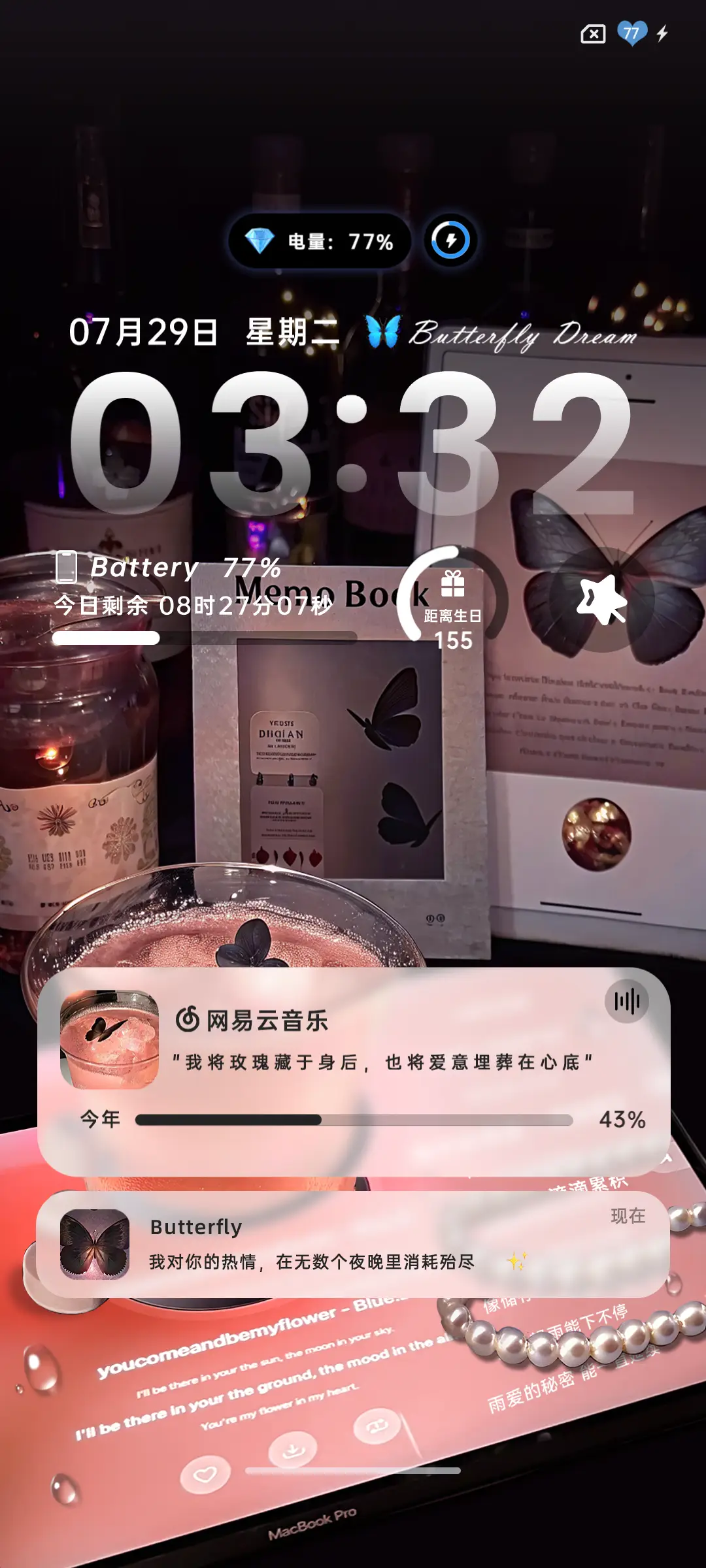 INS微醺特调 - Screenshot 3