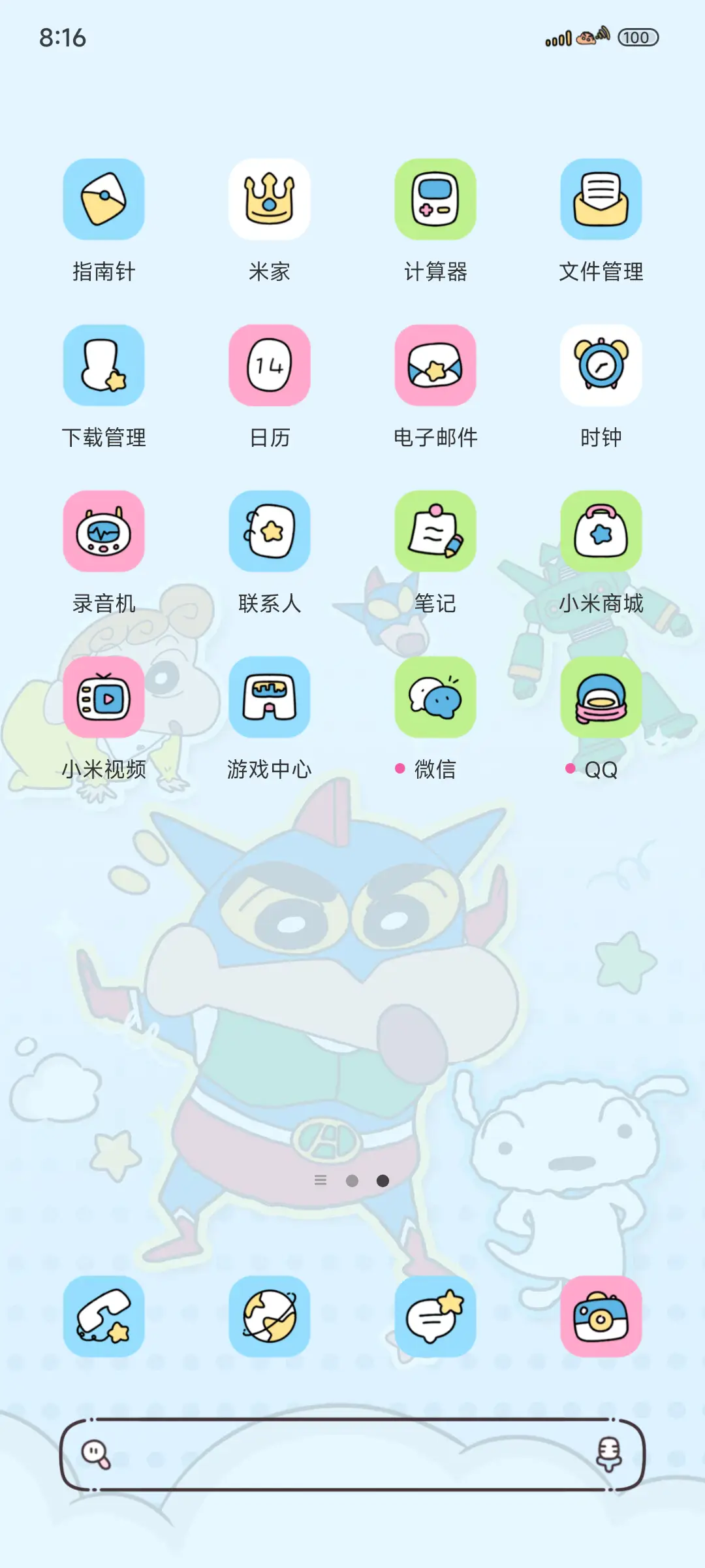 OS蜡笔小新多换图 - Screenshot 3