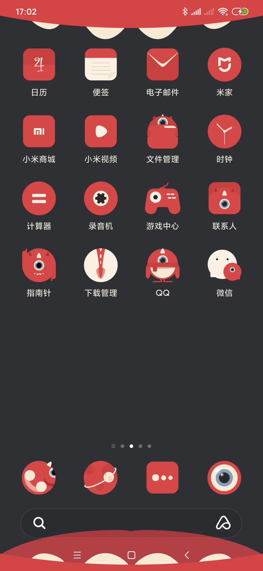 怪兽牙牙 - Screenshot 4