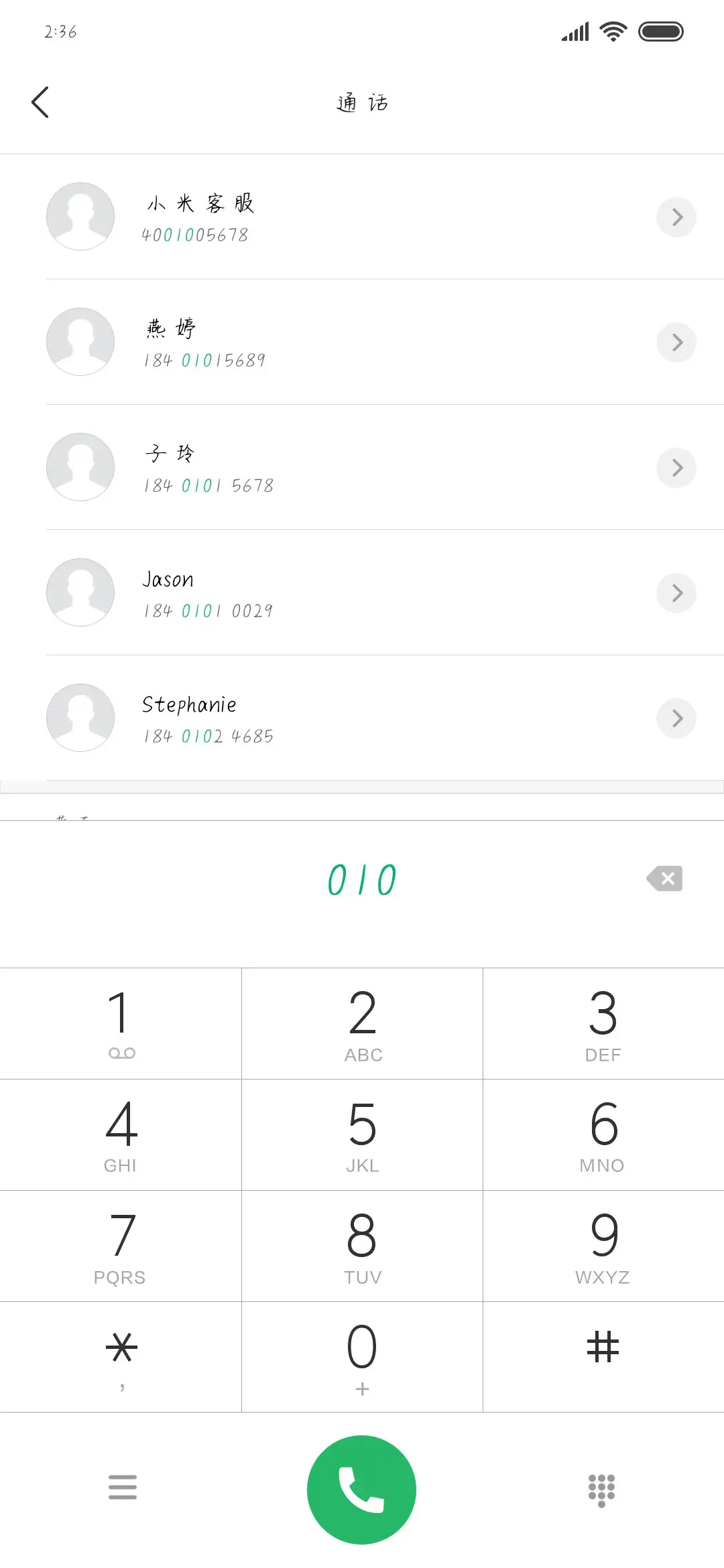 Ai公子啊 - Screenshot 1