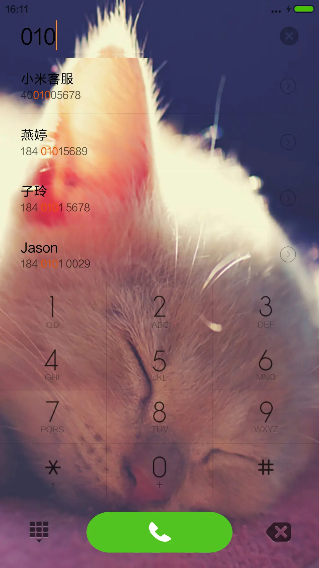 家有小猫咪 - Screenshot 6