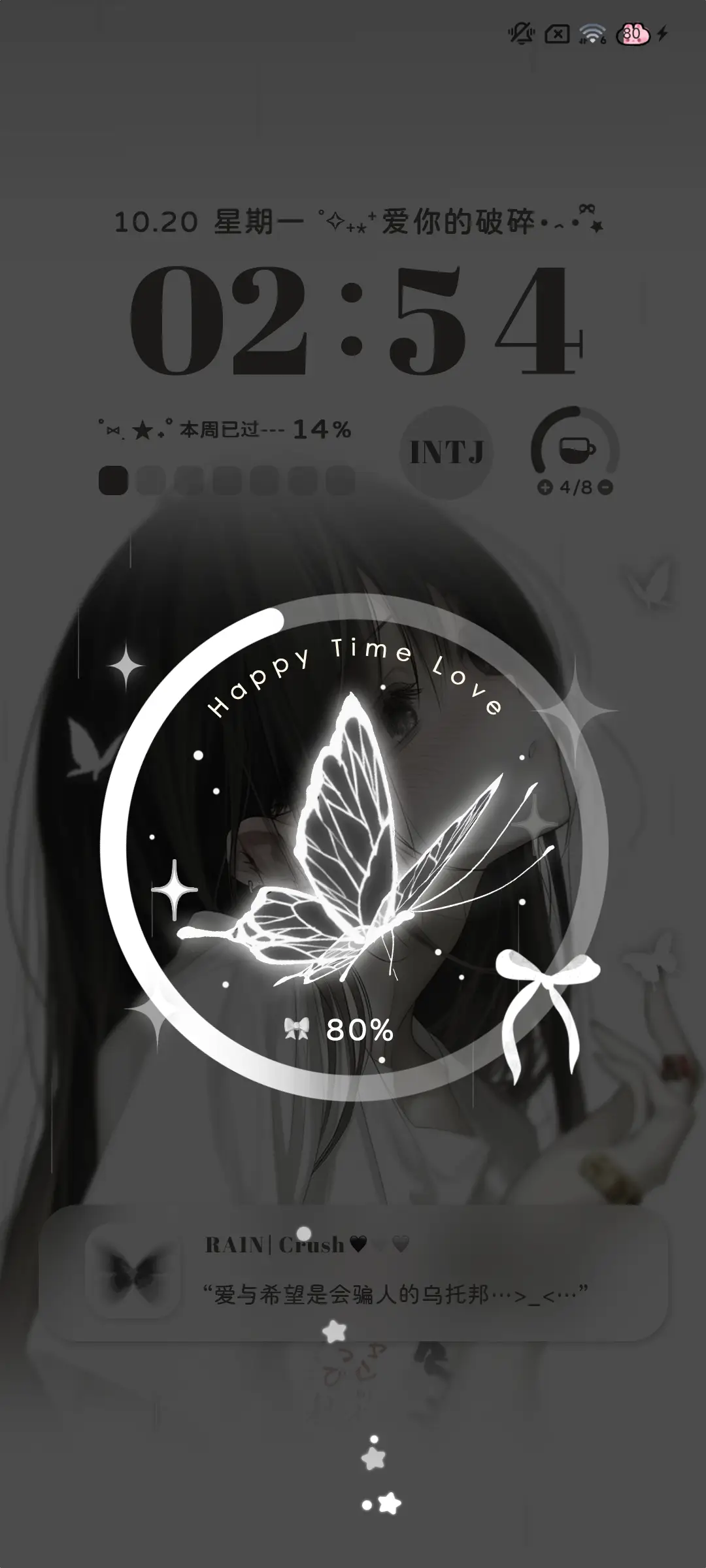 ins 爱你的破碎 - Screenshot 5