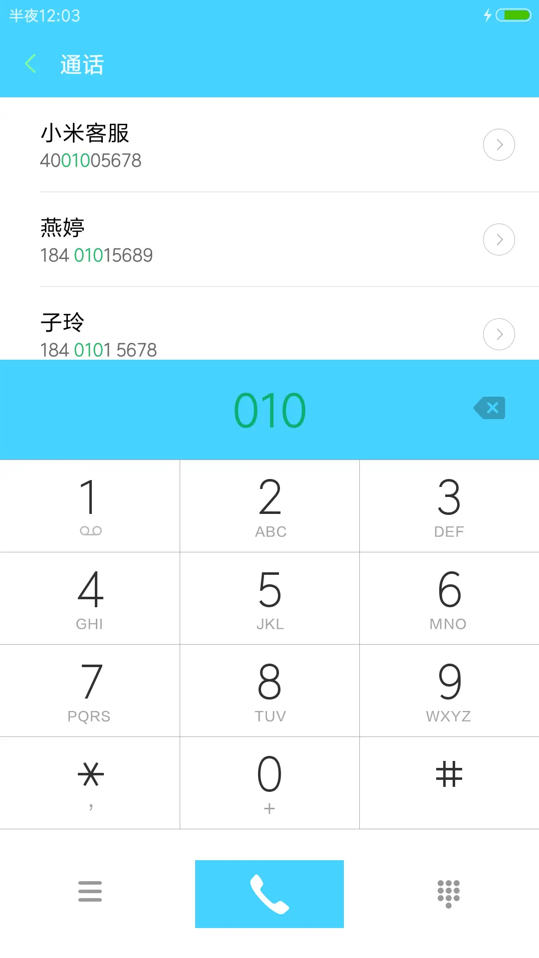 Win10 Mobile - Screenshot 6