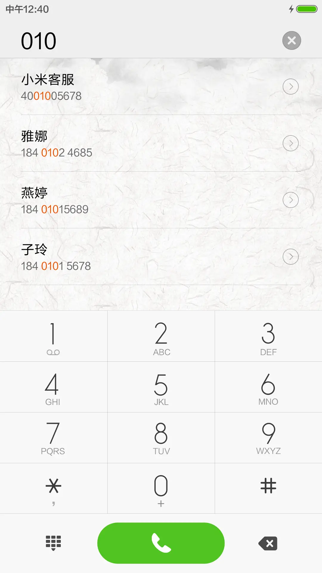 逝年 1米标准版 - Screenshot 6