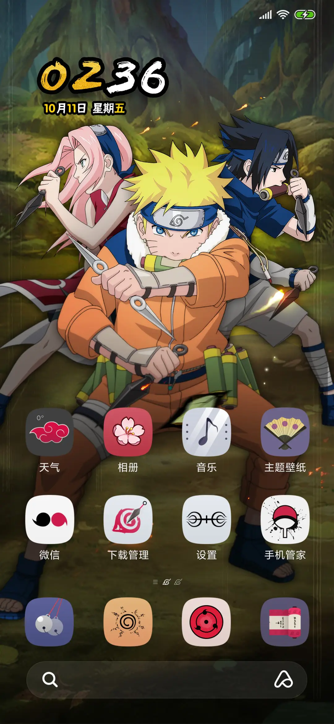 火影忍者之火之意志 - Screenshot 7