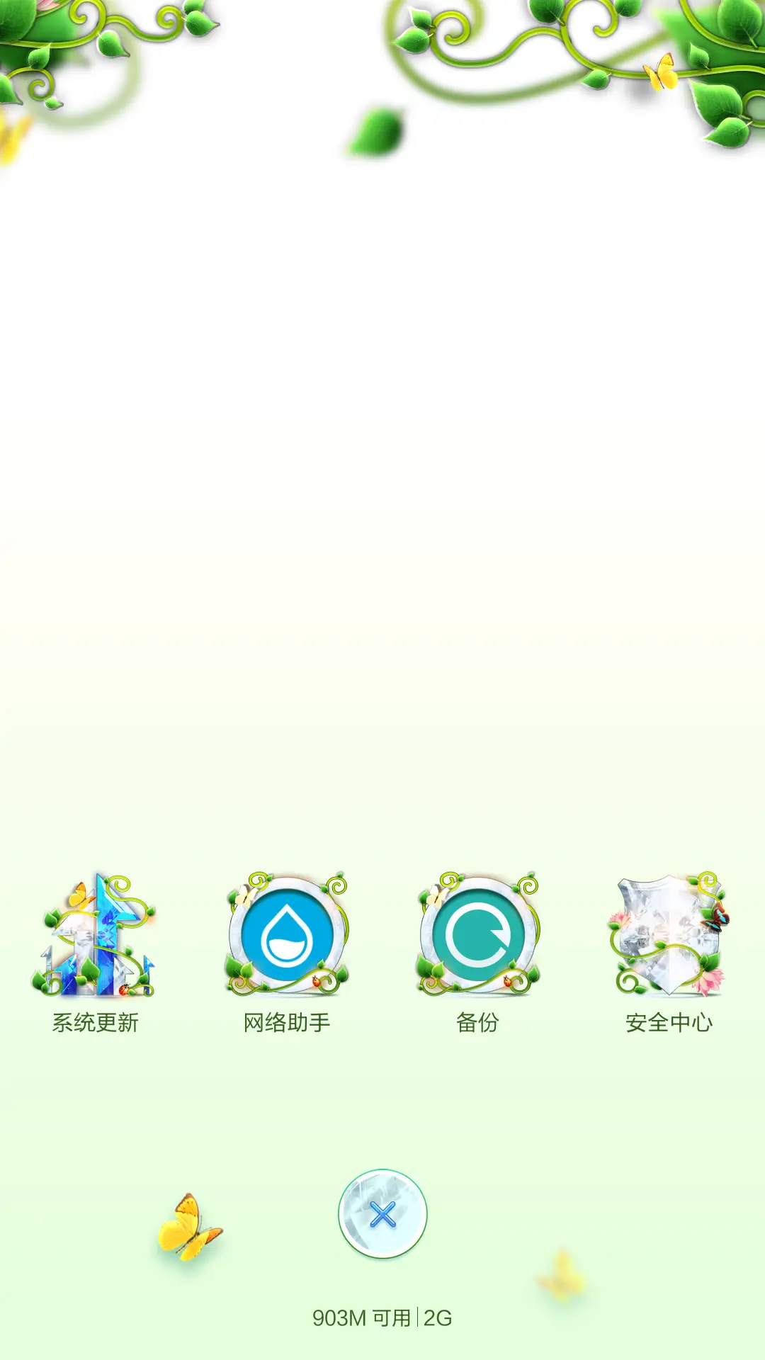 晨曦森林-水晶乐章 - Screenshot 4