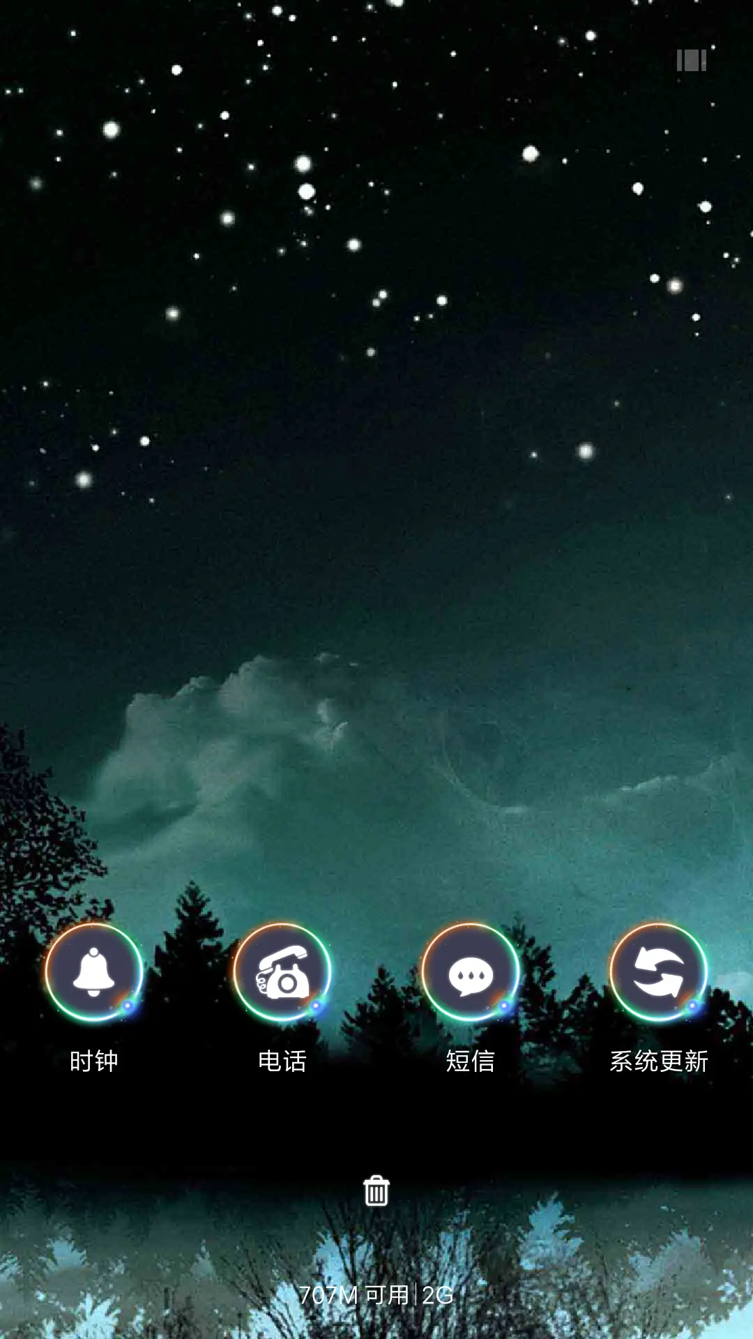 黑夜（锁屏下雨特效） - Screenshot 4