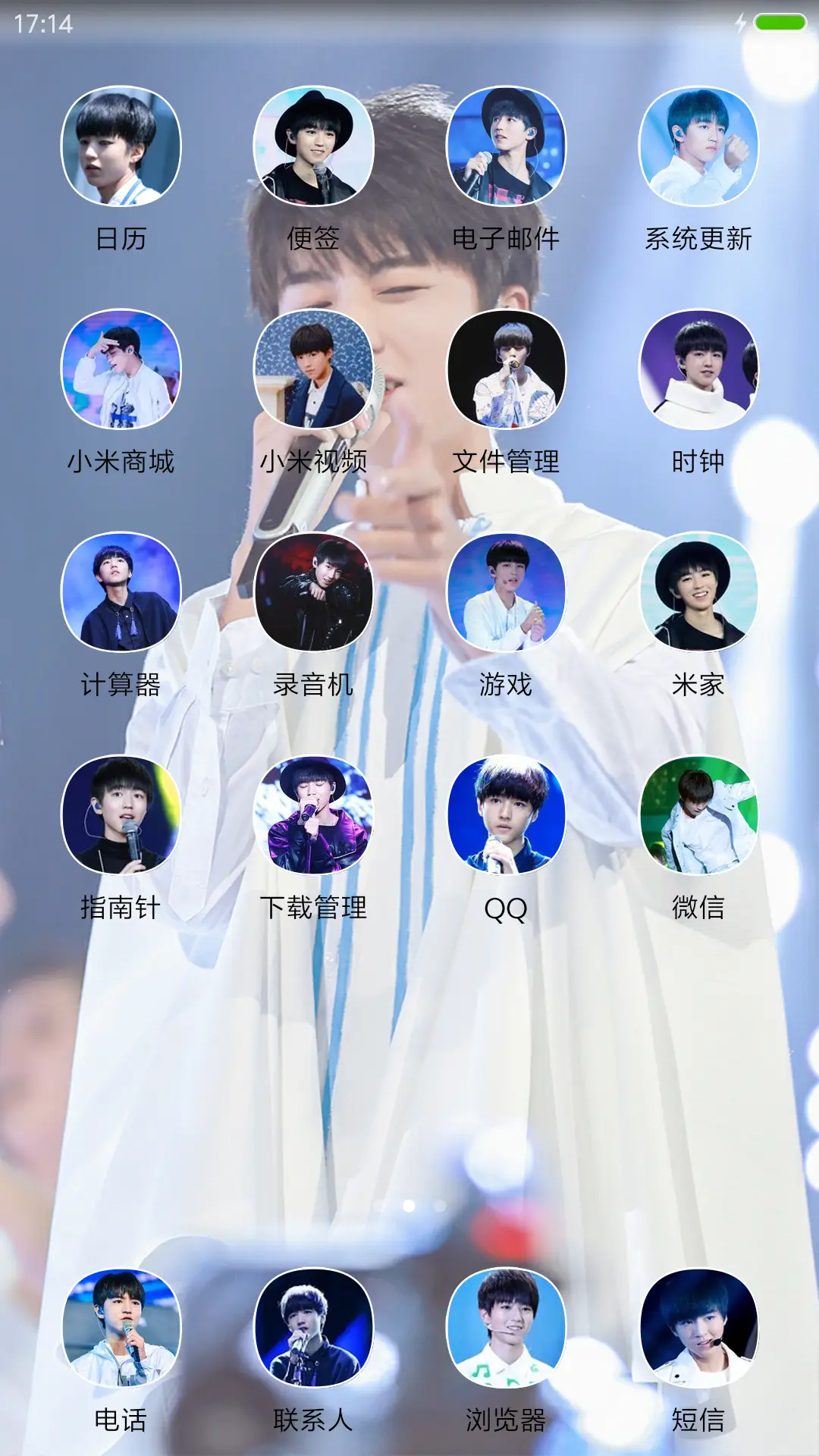 最新、最帅、最Karry（24壁纸、全图标、自由桌面） - Screenshot 3