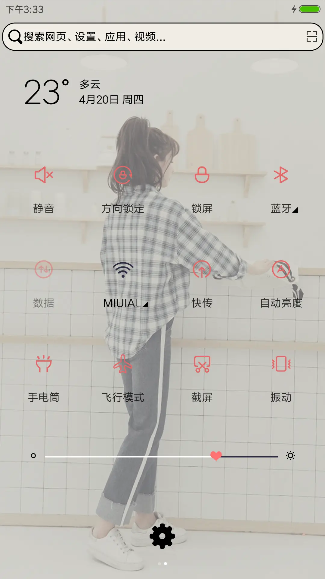 是你走的太早 - Screenshot 5