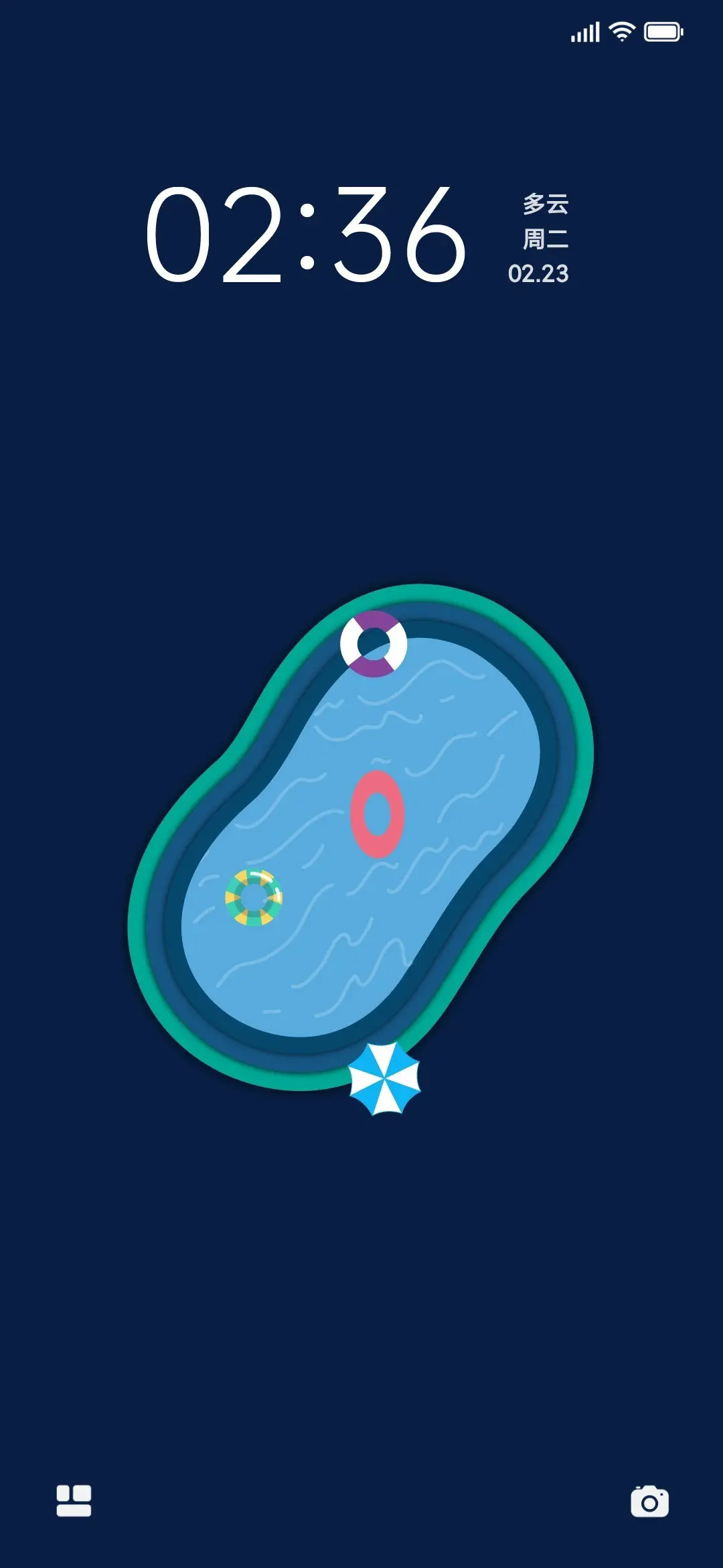 夏日里格 - Screenshot 2