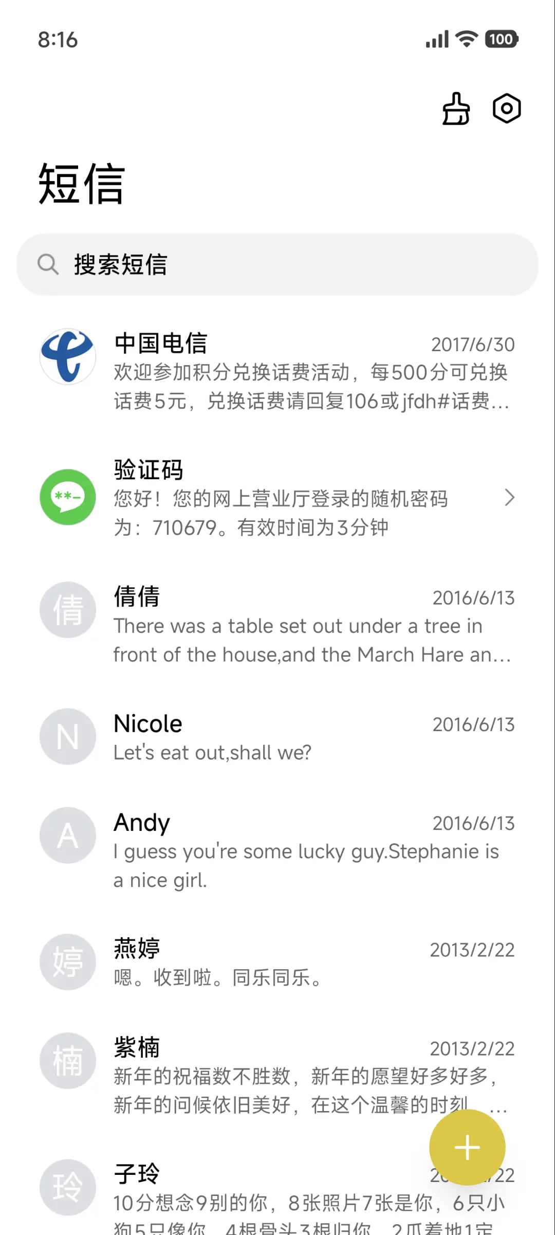 极简乐岛 - Screenshot 7