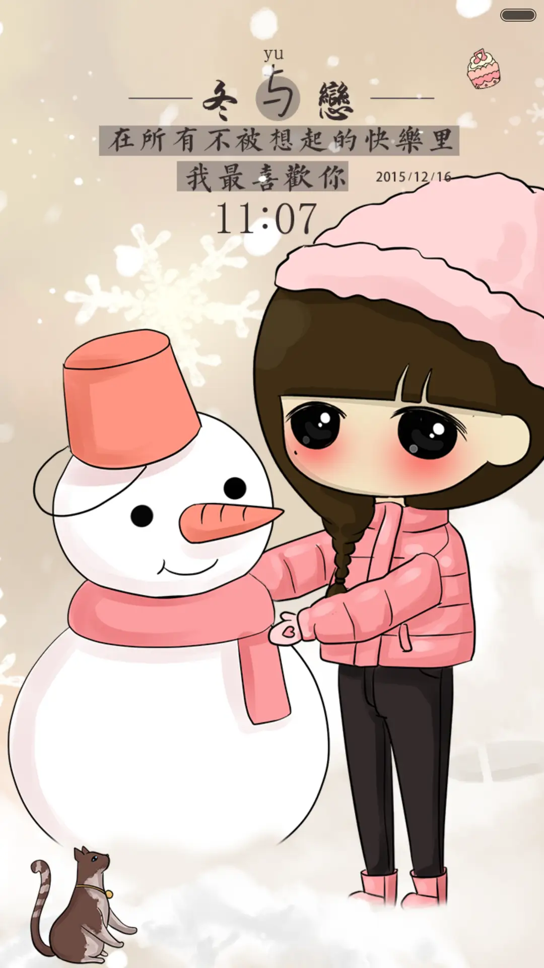 (动态，好评返现）小希与长颈鹿的冬日暖歌（三锁屏，音乐界面，自由桌面） - Screenshot 2