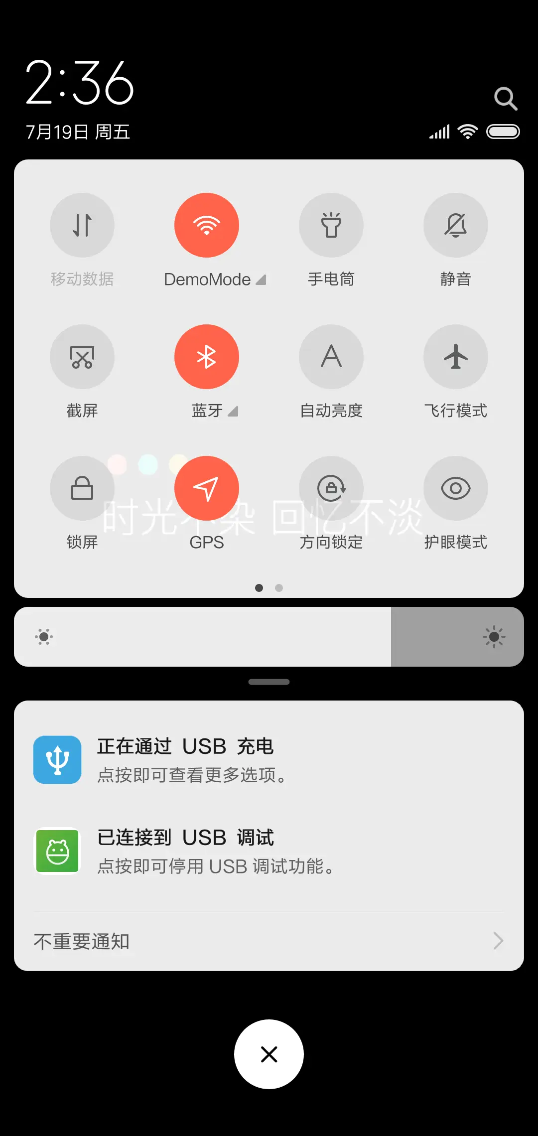 快意人生 - Screenshot 5