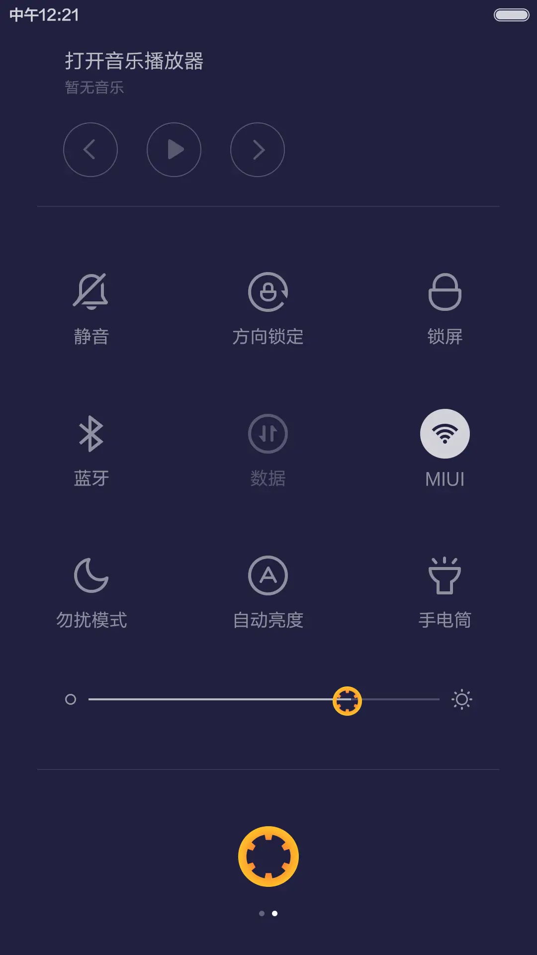 夜影win10 - Screenshot 5