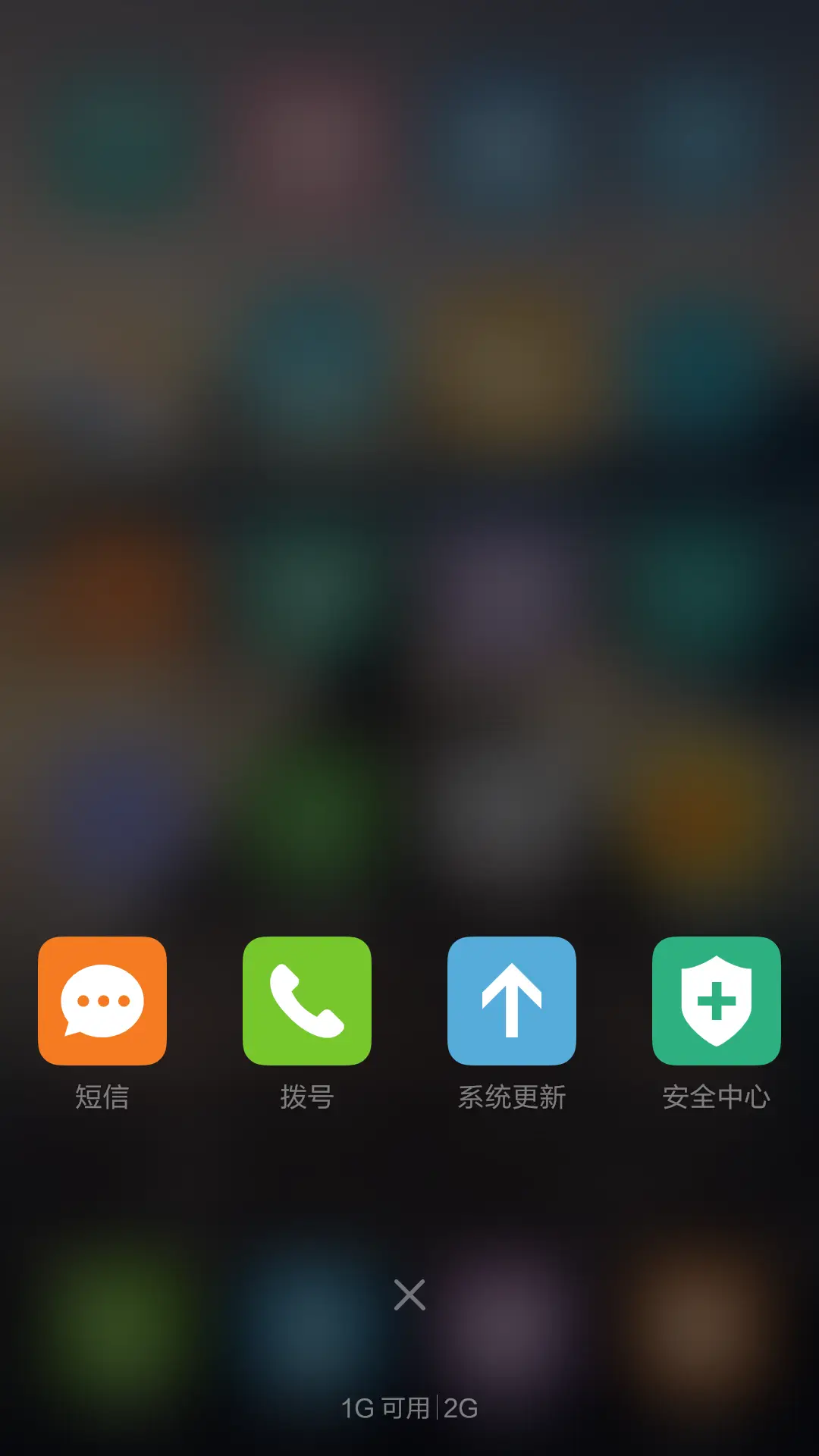 独坐木桥上 呆看河中央 右滑解锁 - Screenshot 4