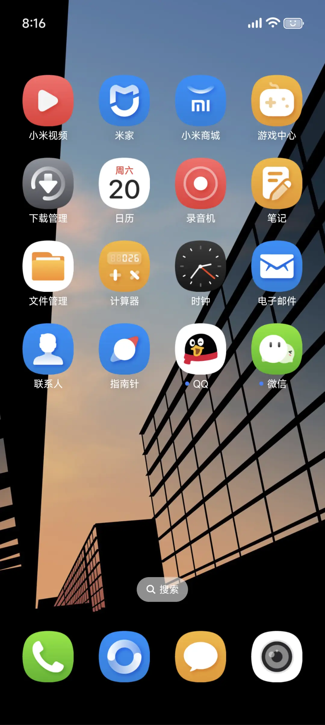 灵动 超椭圆 - Screenshot 4