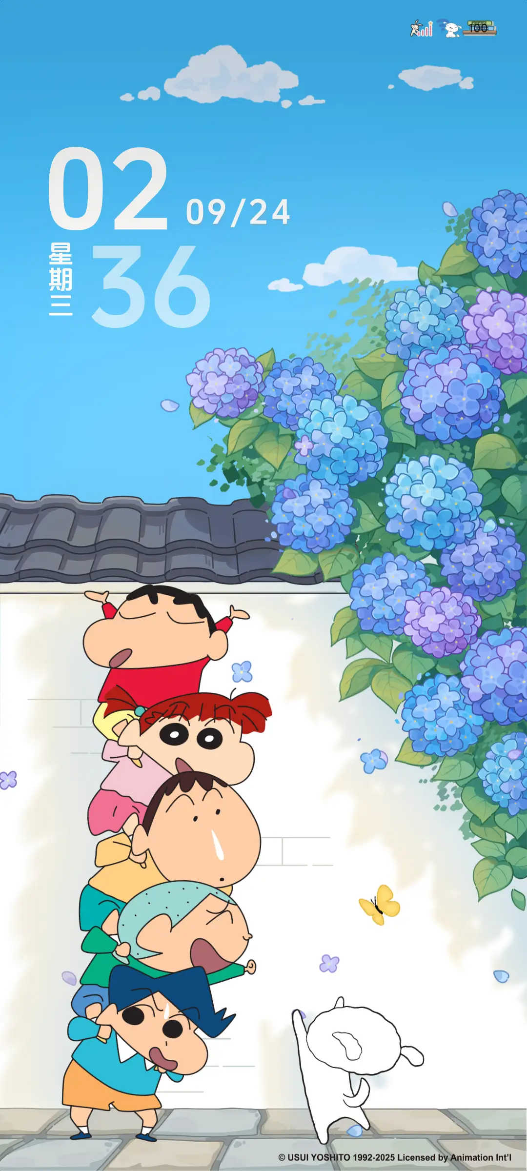 蜡笔小新绣球花切换 - Screenshot 2