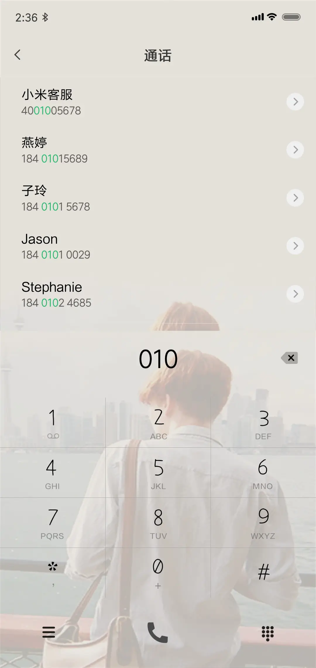 欧美男生 奋斗 - Screenshot 6