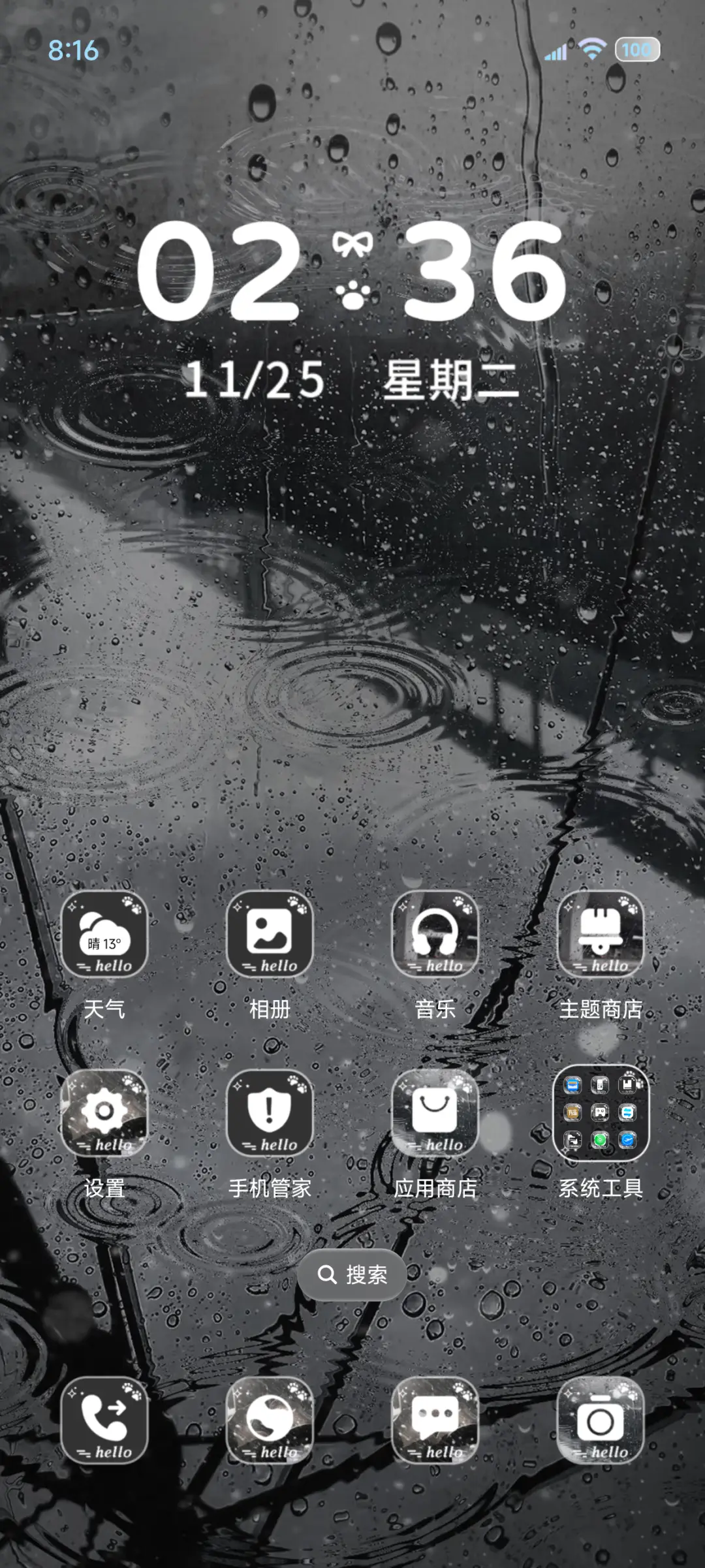ins文字人间盛望 - Screenshot 4
