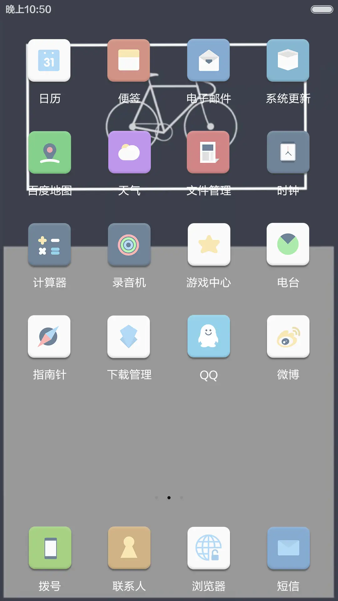 简极 - Screenshot 3