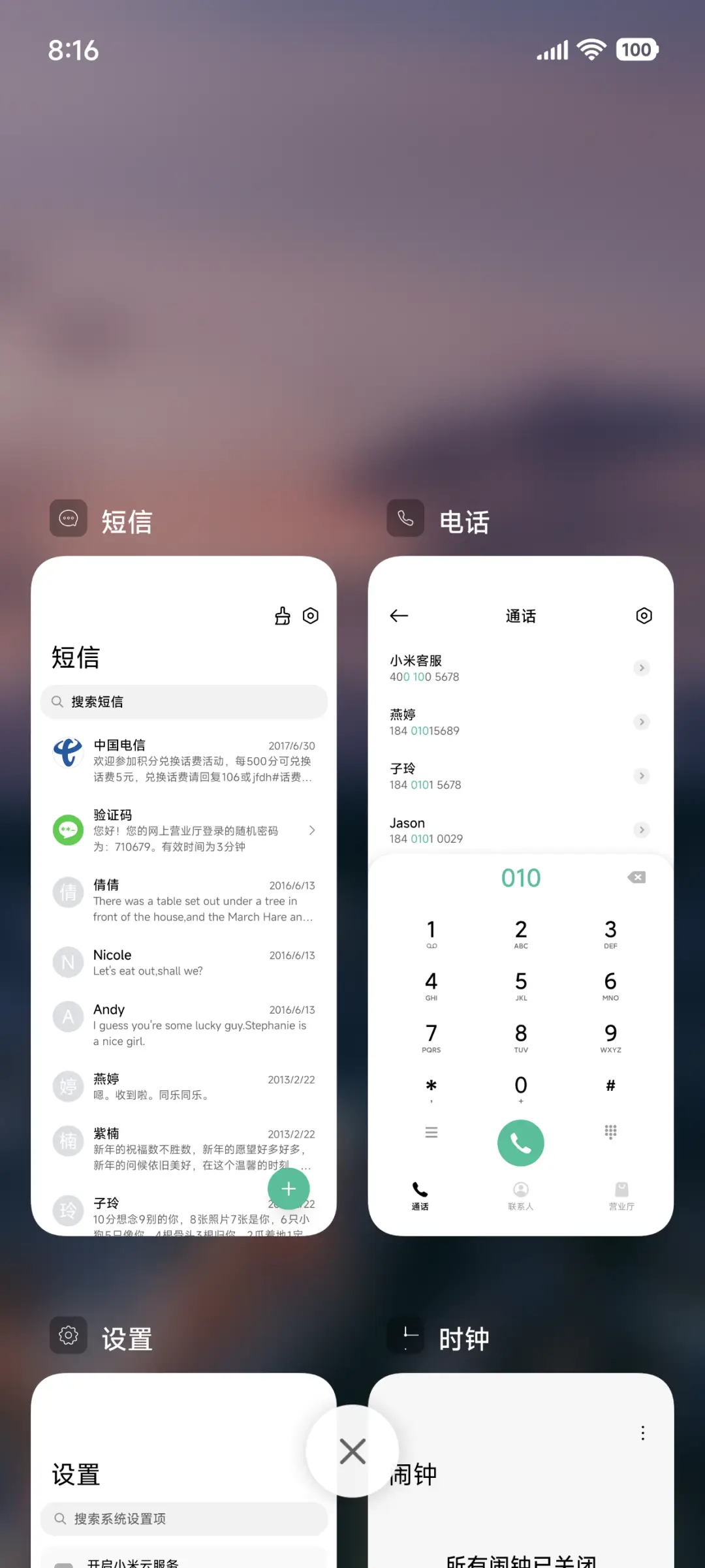 超级澎湃景深 - Screenshot 4