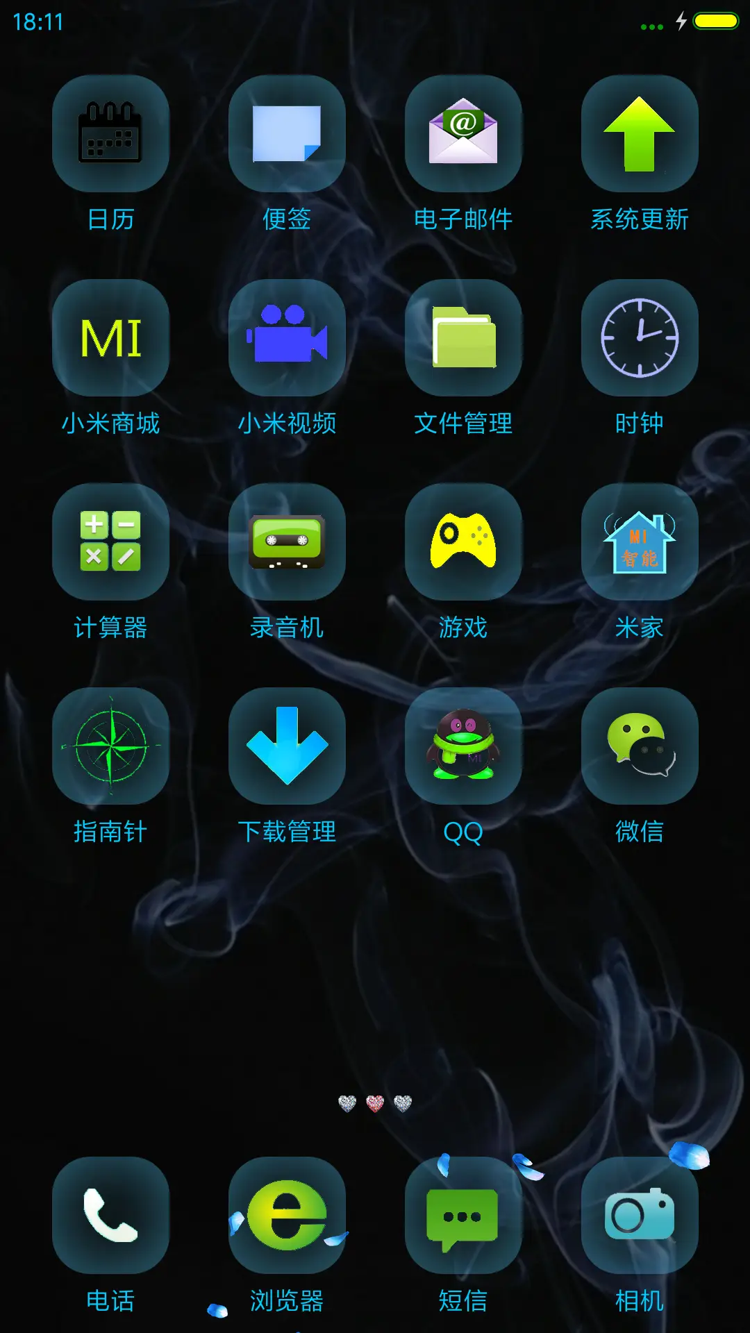 玫瑰蓝色 - Screenshot 3