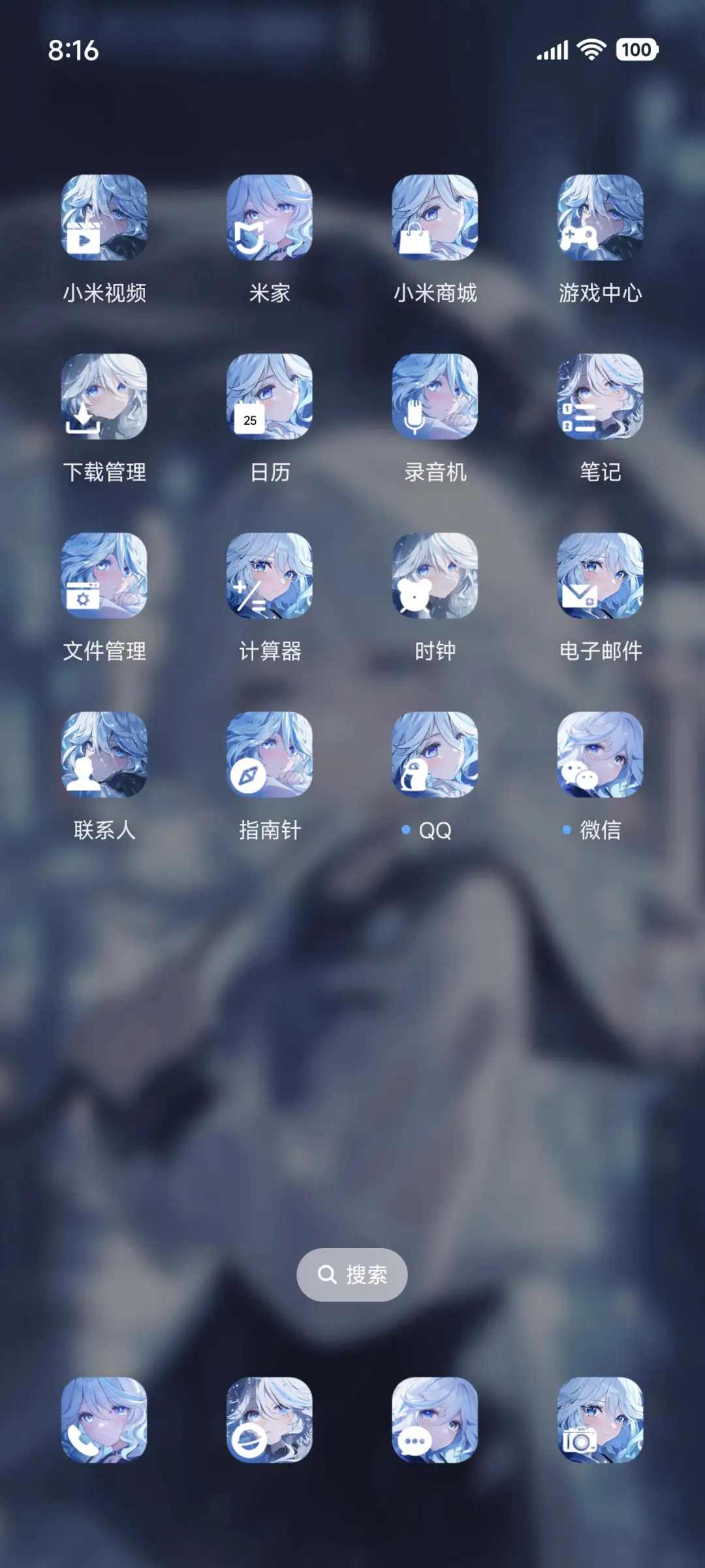 OS雨夜小芙 - Screenshot 3