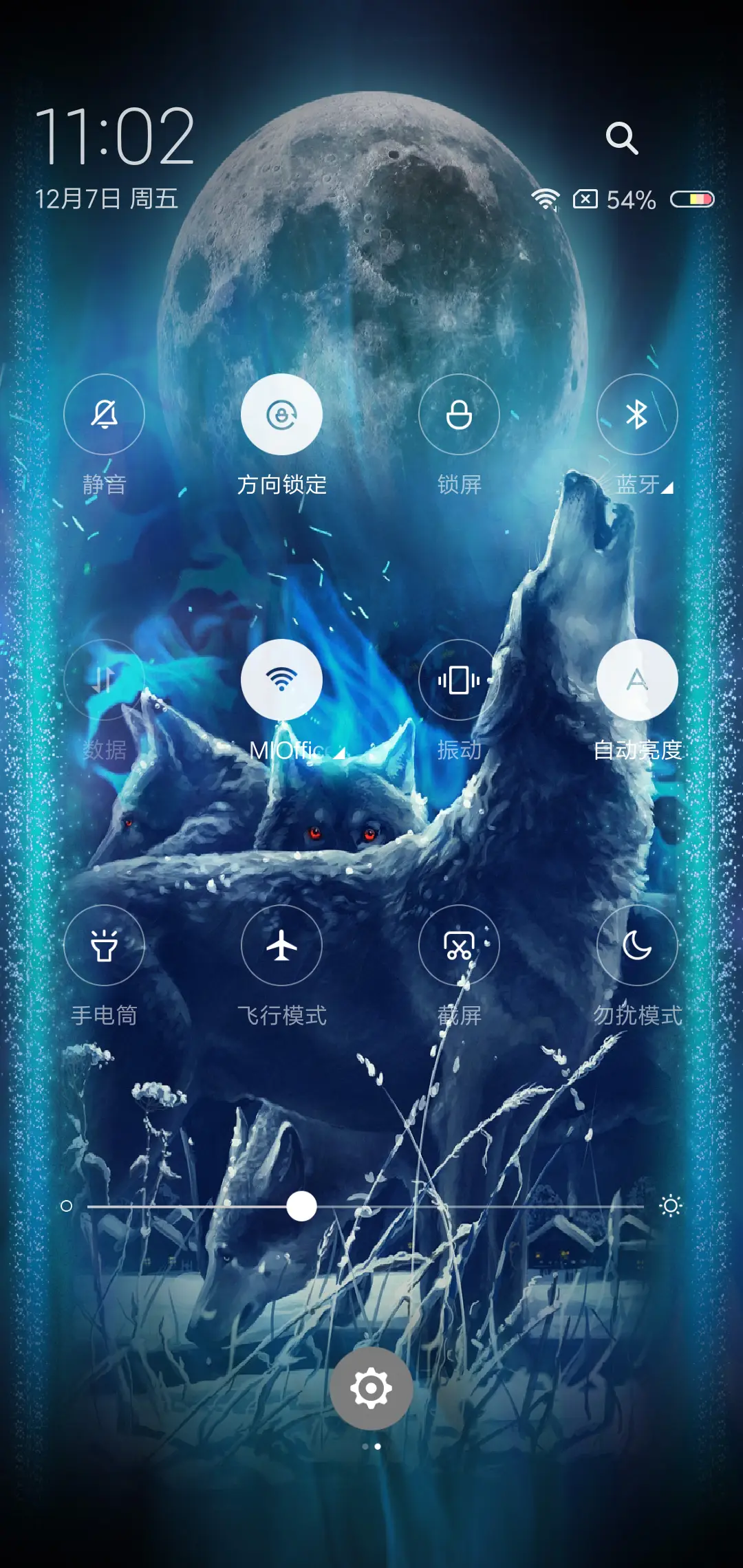 Blue neon wolf - Screenshot 5