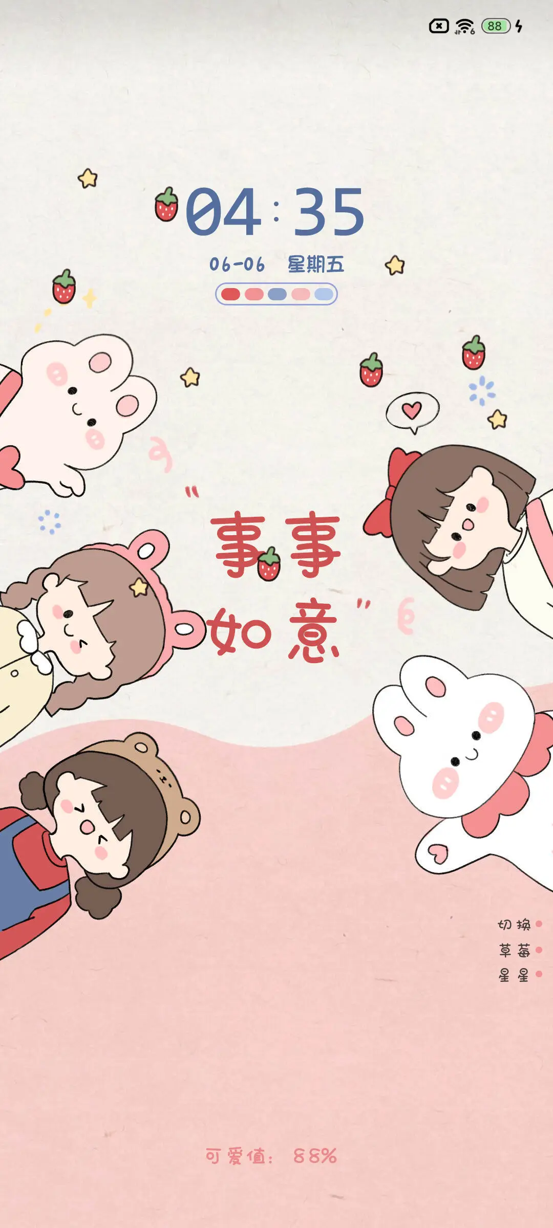 好运兔少女 多文字 - Screenshot 4