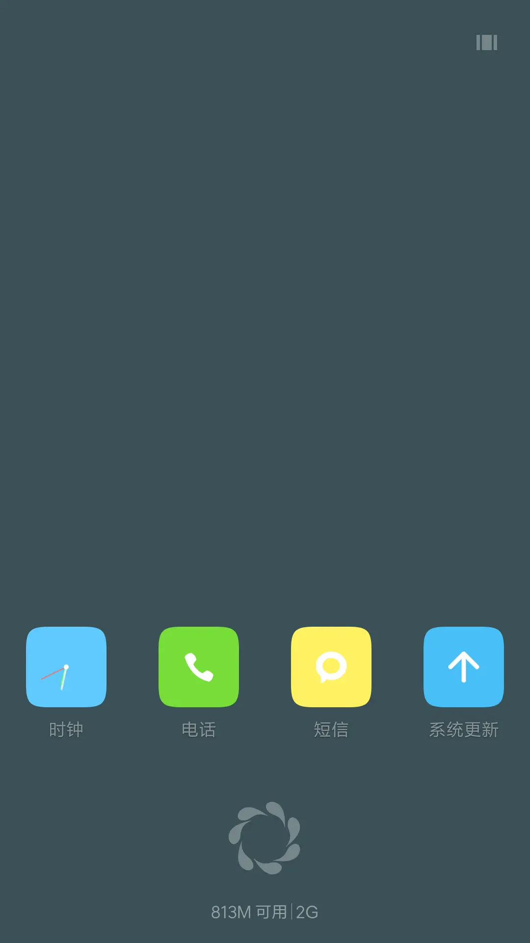 【V7+V8双版本】简色Blue - Screenshot 4