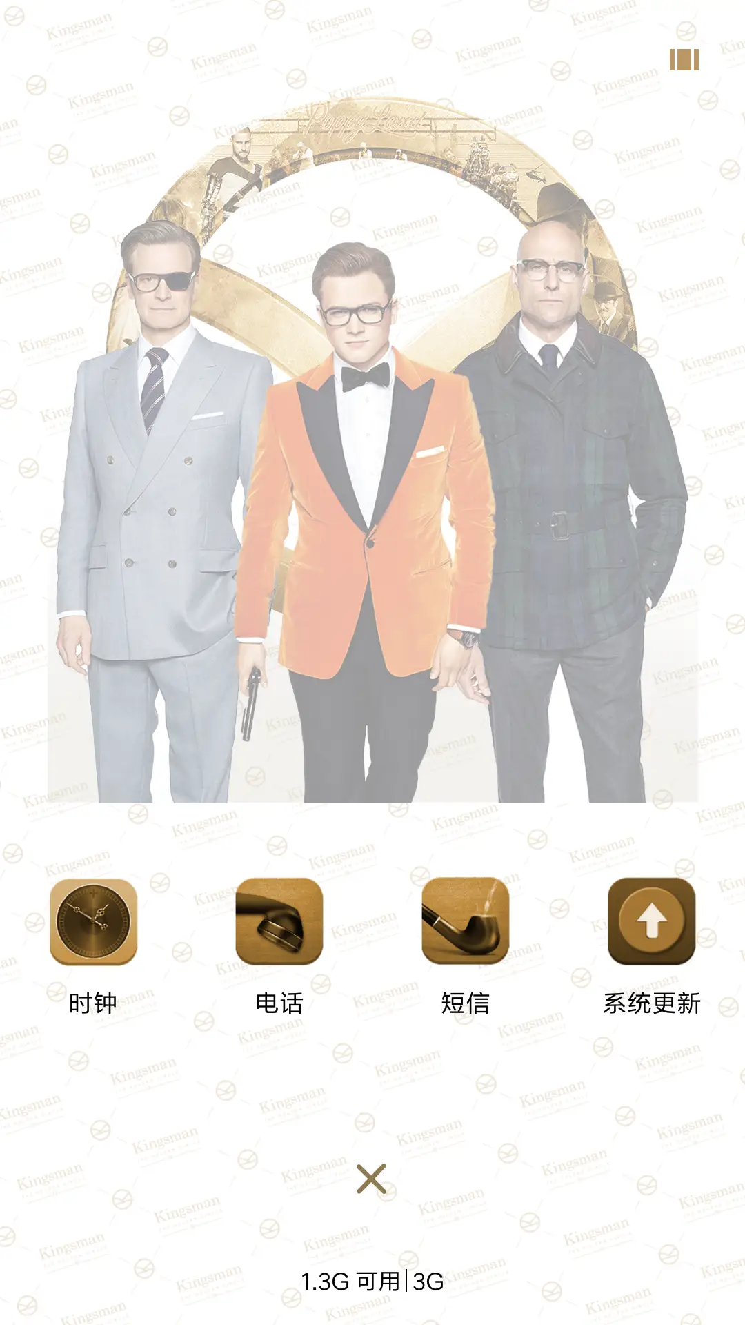 王牌特工2 - Screenshot 6