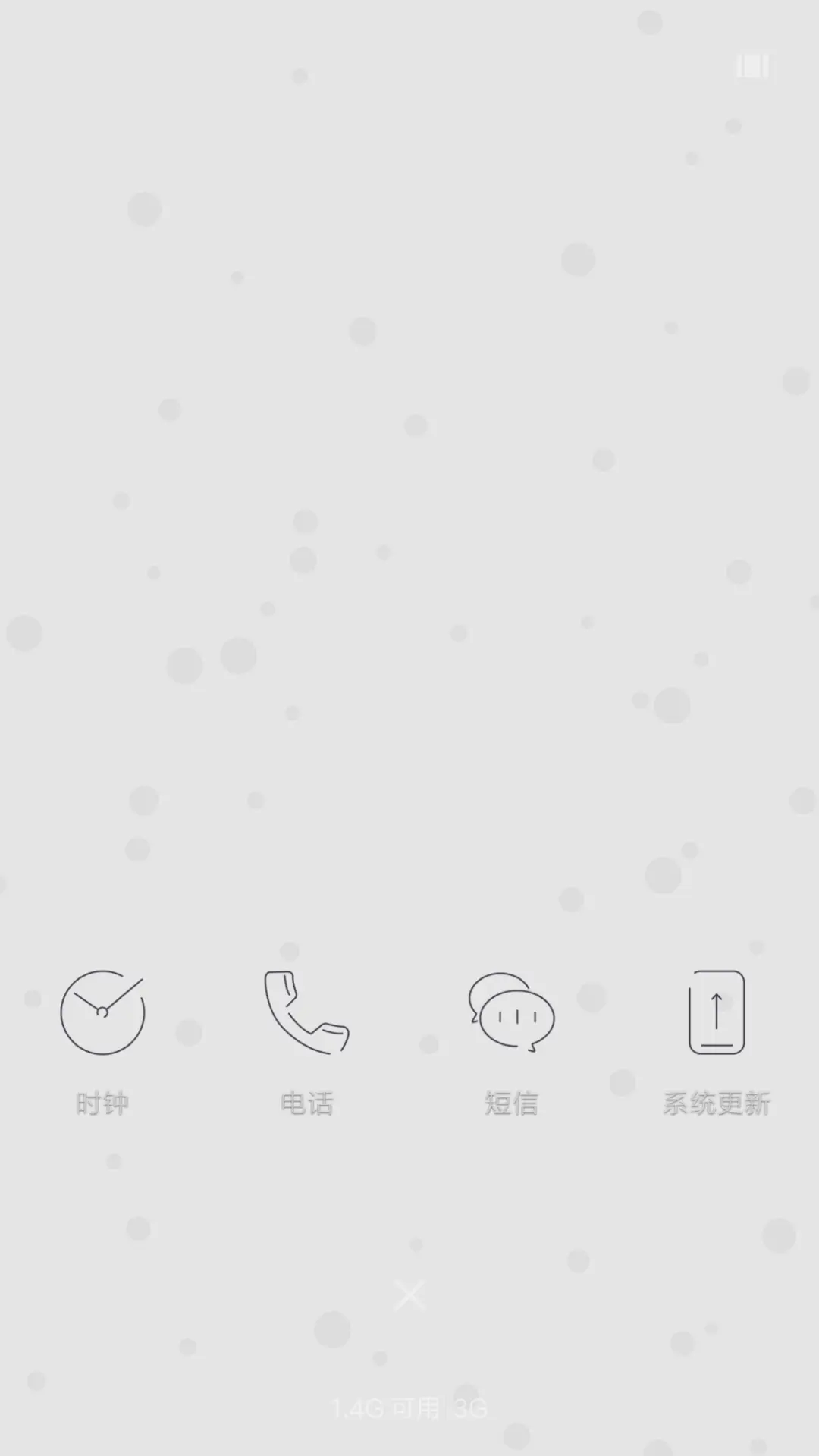 动态 简 - Screenshot 4