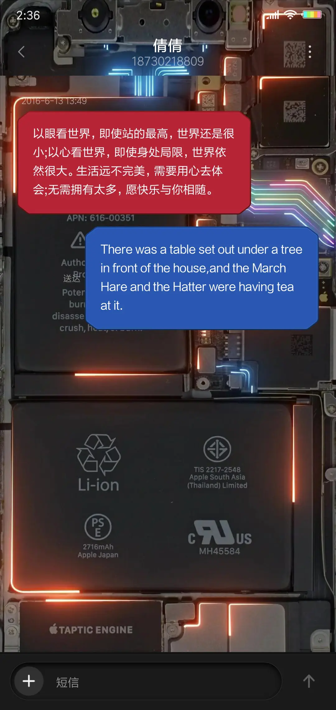 疯狂电路板 - Screenshot 8