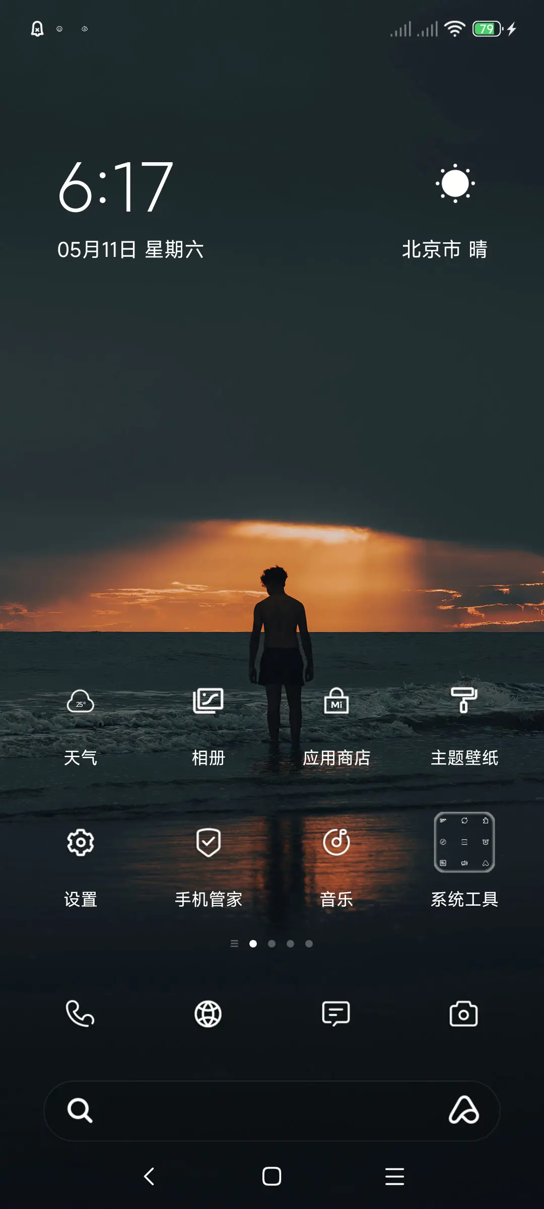 简约黑白 - Screenshot 2