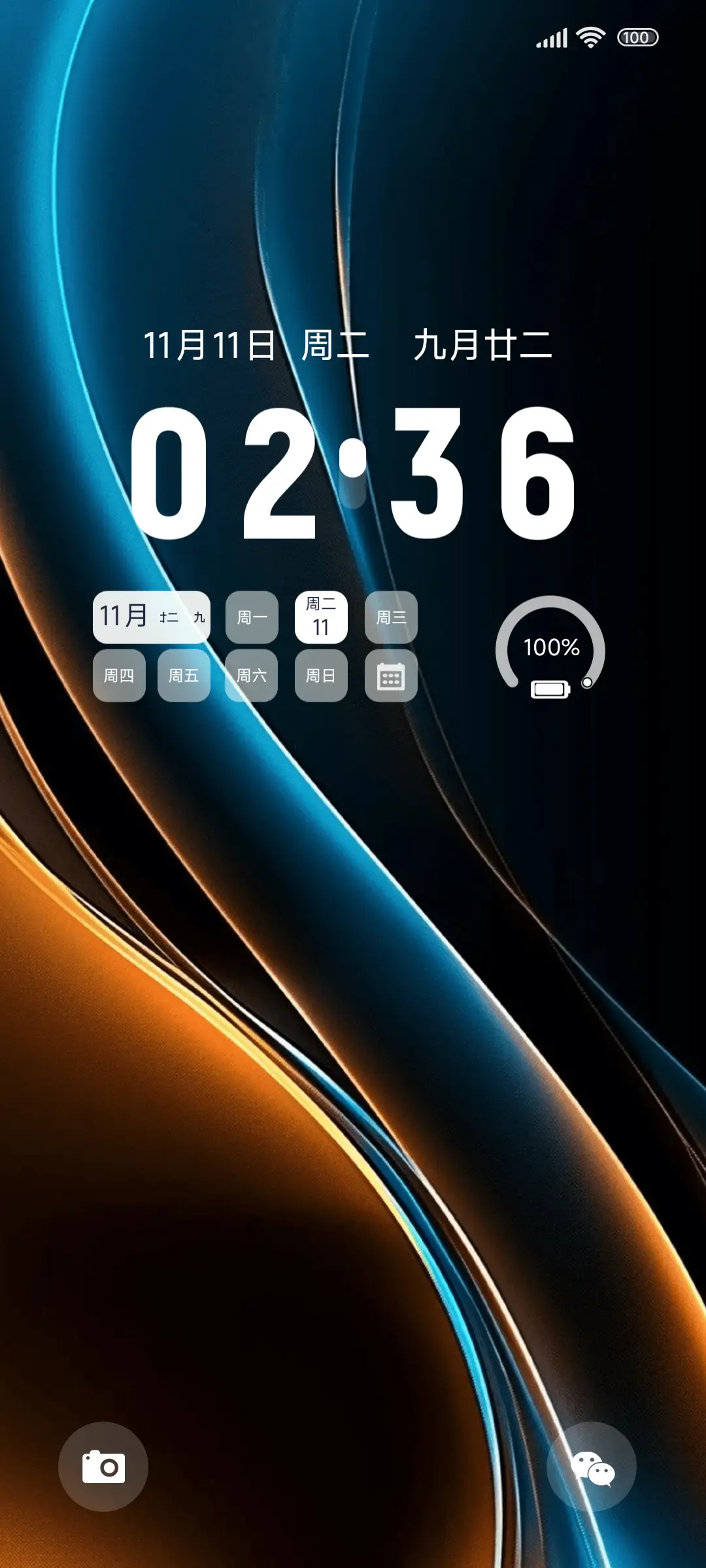 OS彩虹双界面 THEME for Xiaomi MIUI HyperOS
