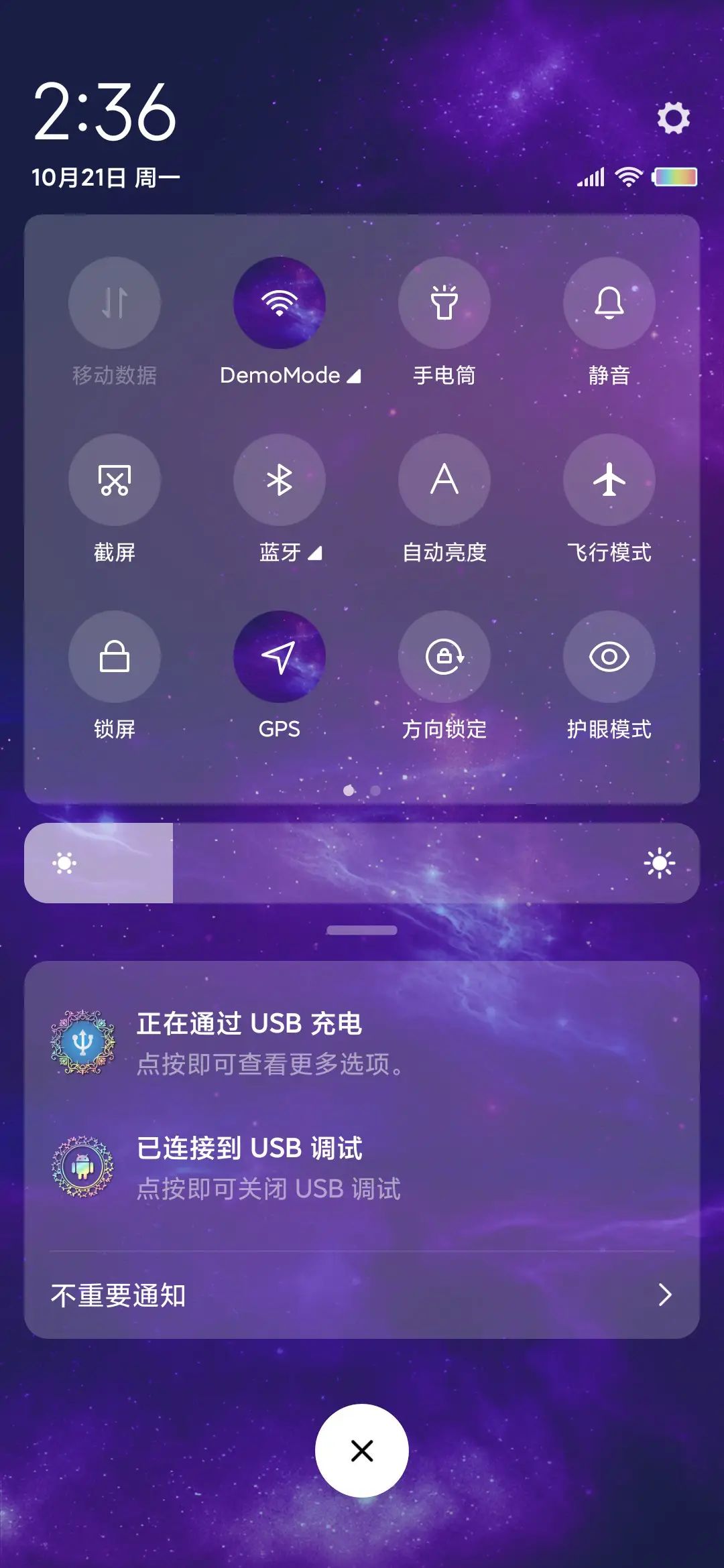 魔法阵十二星座 - Screenshot 5