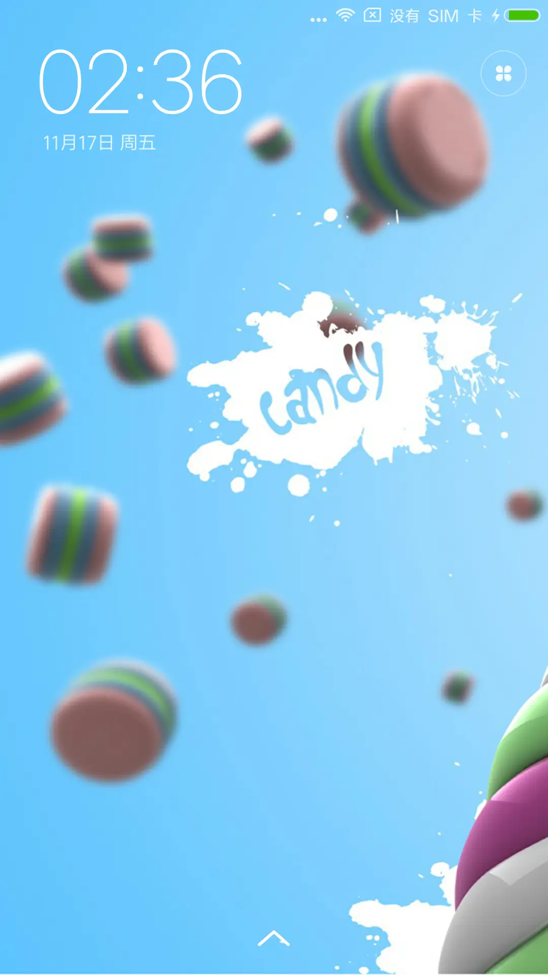 色调 - Screenshot 1