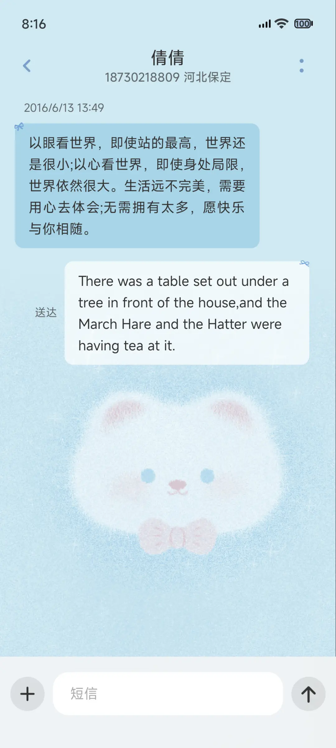 掌上小猫 - Screenshot 17