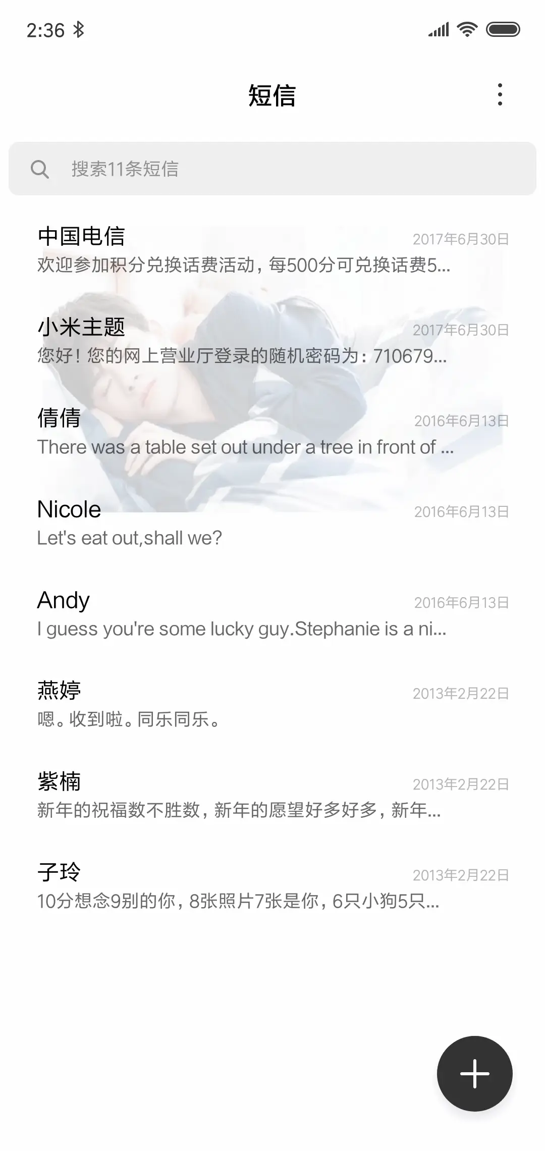 易烊千玺大佬 - Screenshot 7