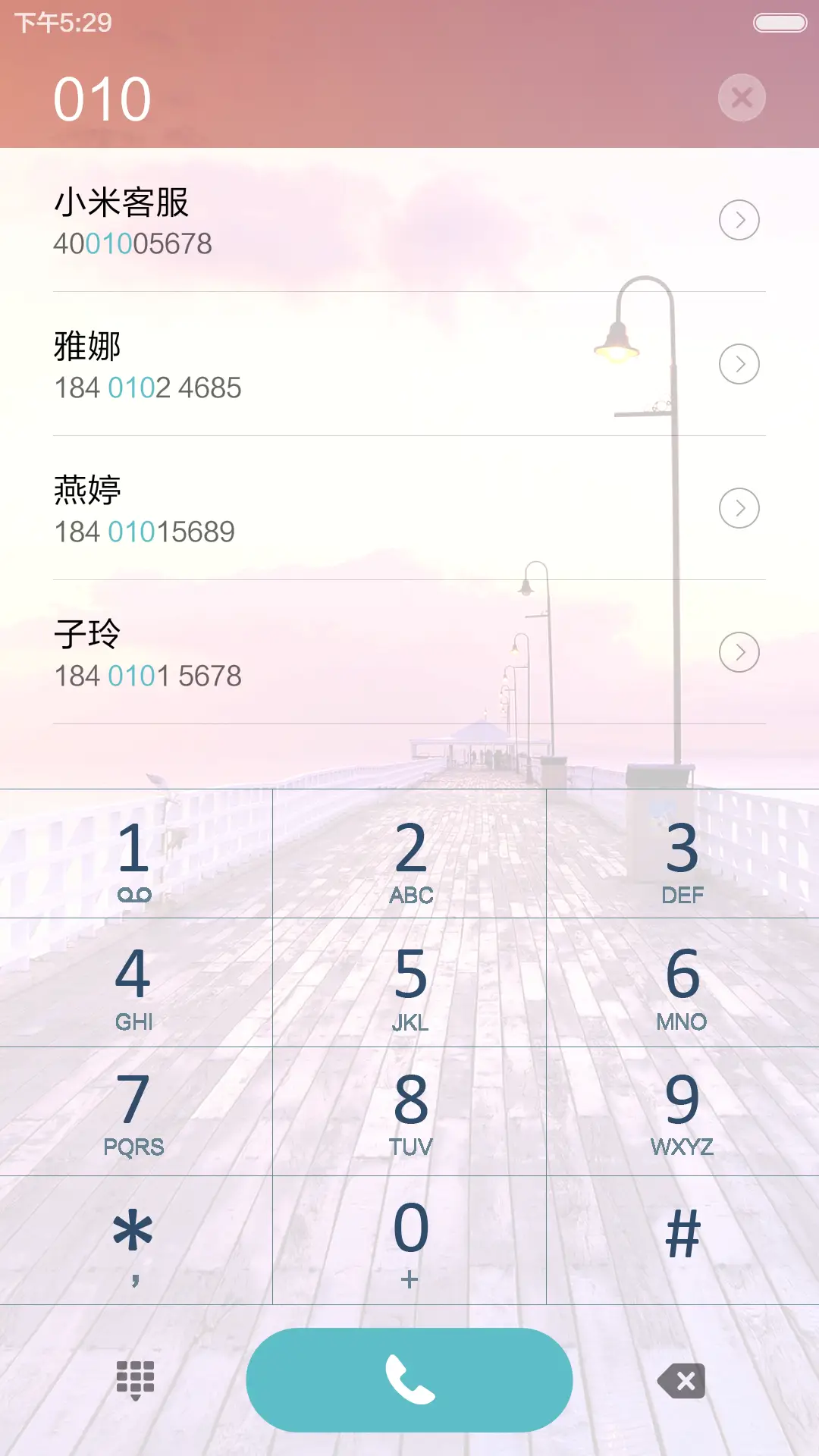 浪漫长廊映晚霞 唯美木桥亮路灯 右滑解锁 - Screenshot 6