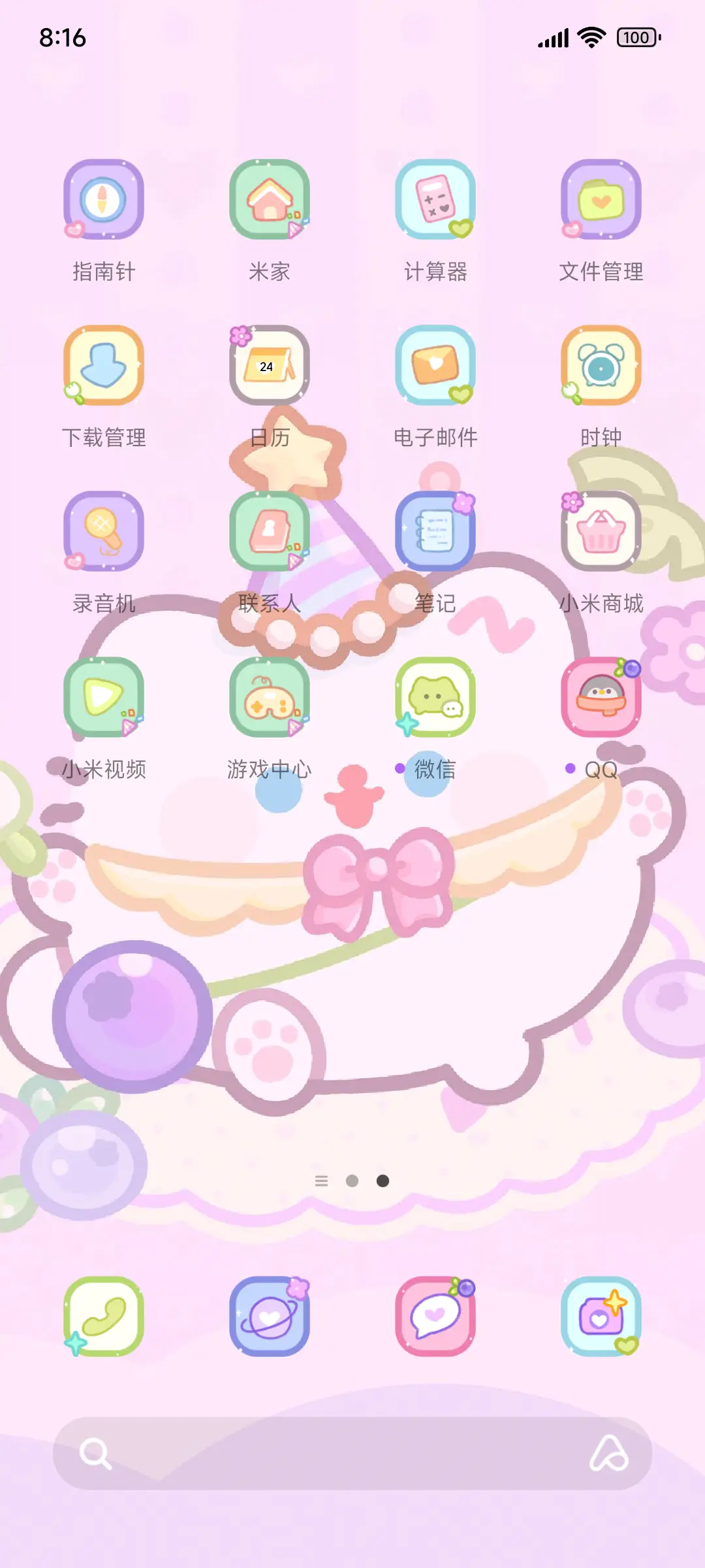 卷卷猫 甜甜小蛋糕 - Screenshot 3