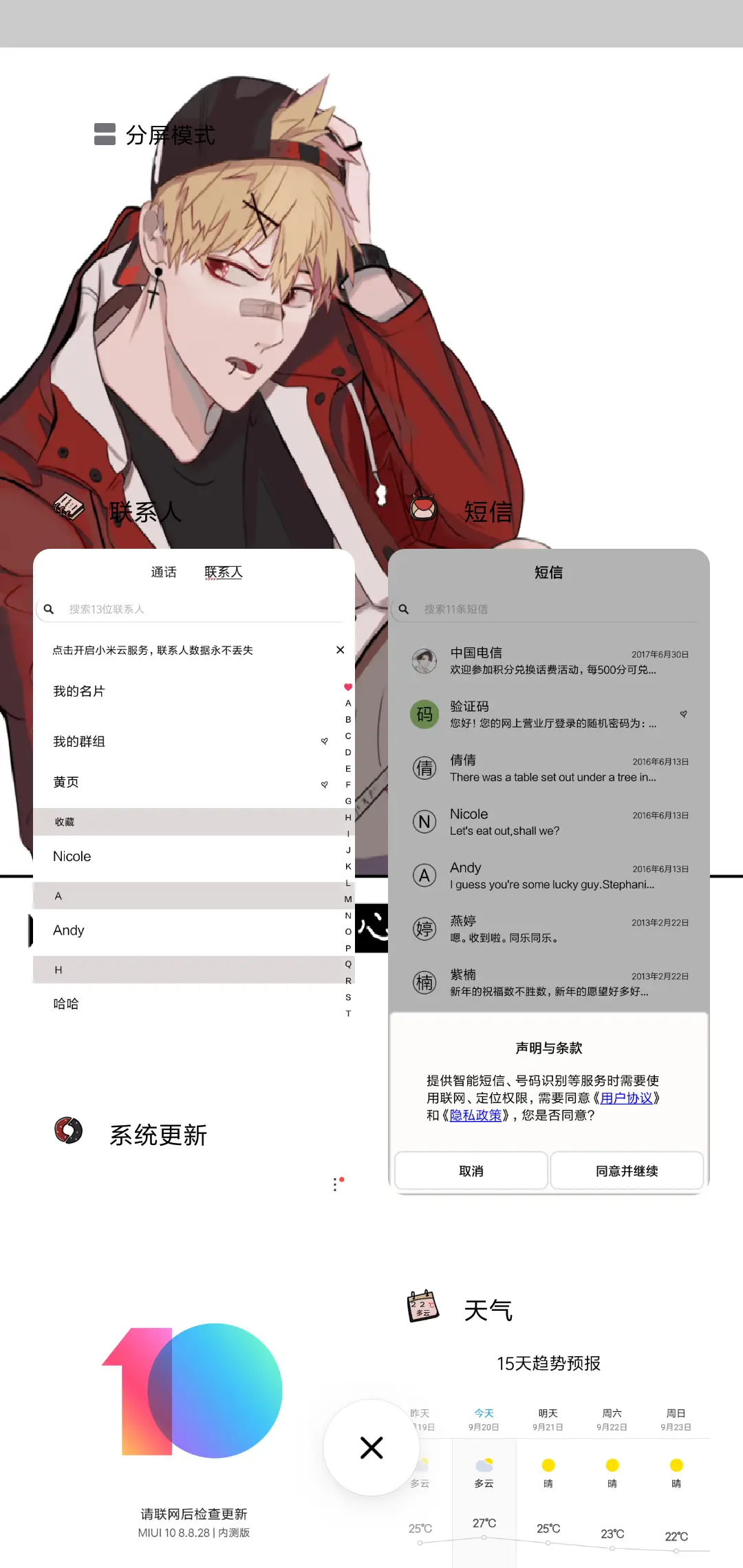 NOT HAPPY - Screenshot 4