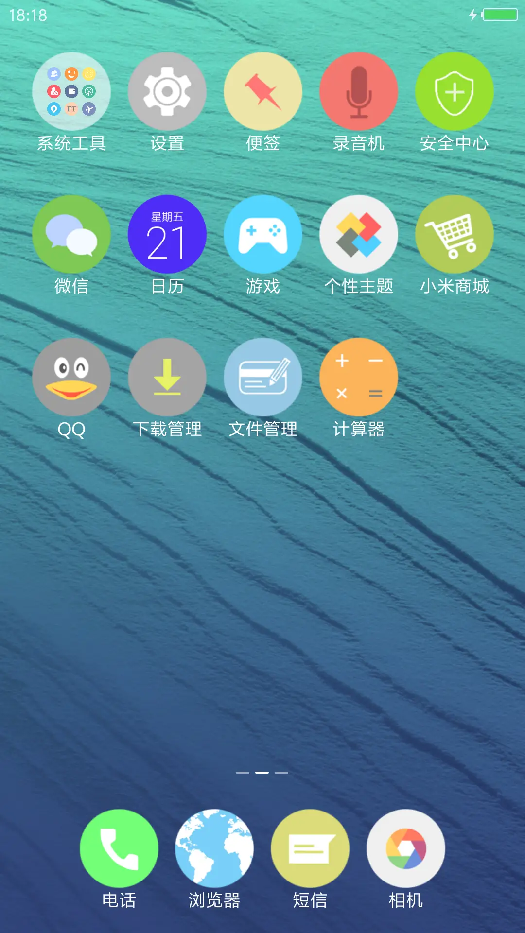 Glorious 9 - Screenshot 3