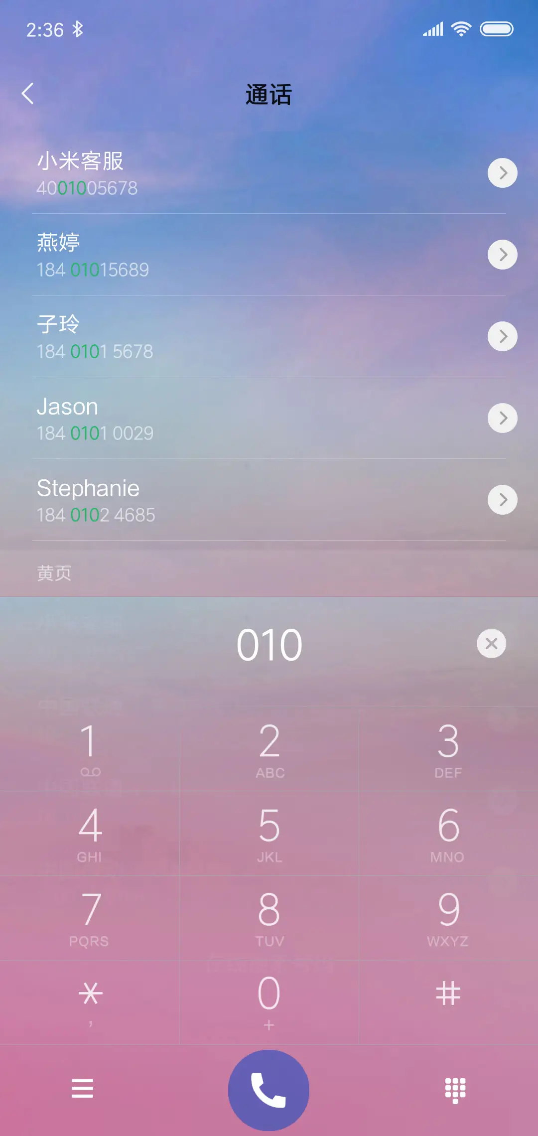 多彩 - Screenshot 6